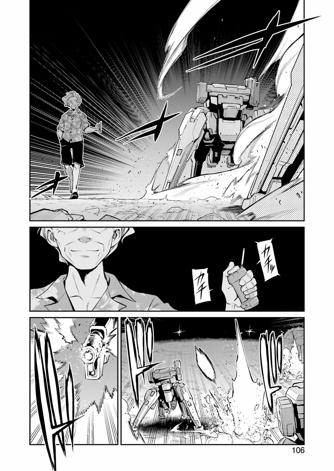 Mechanical Buddy Universe Chap 47 - Next Chap 48