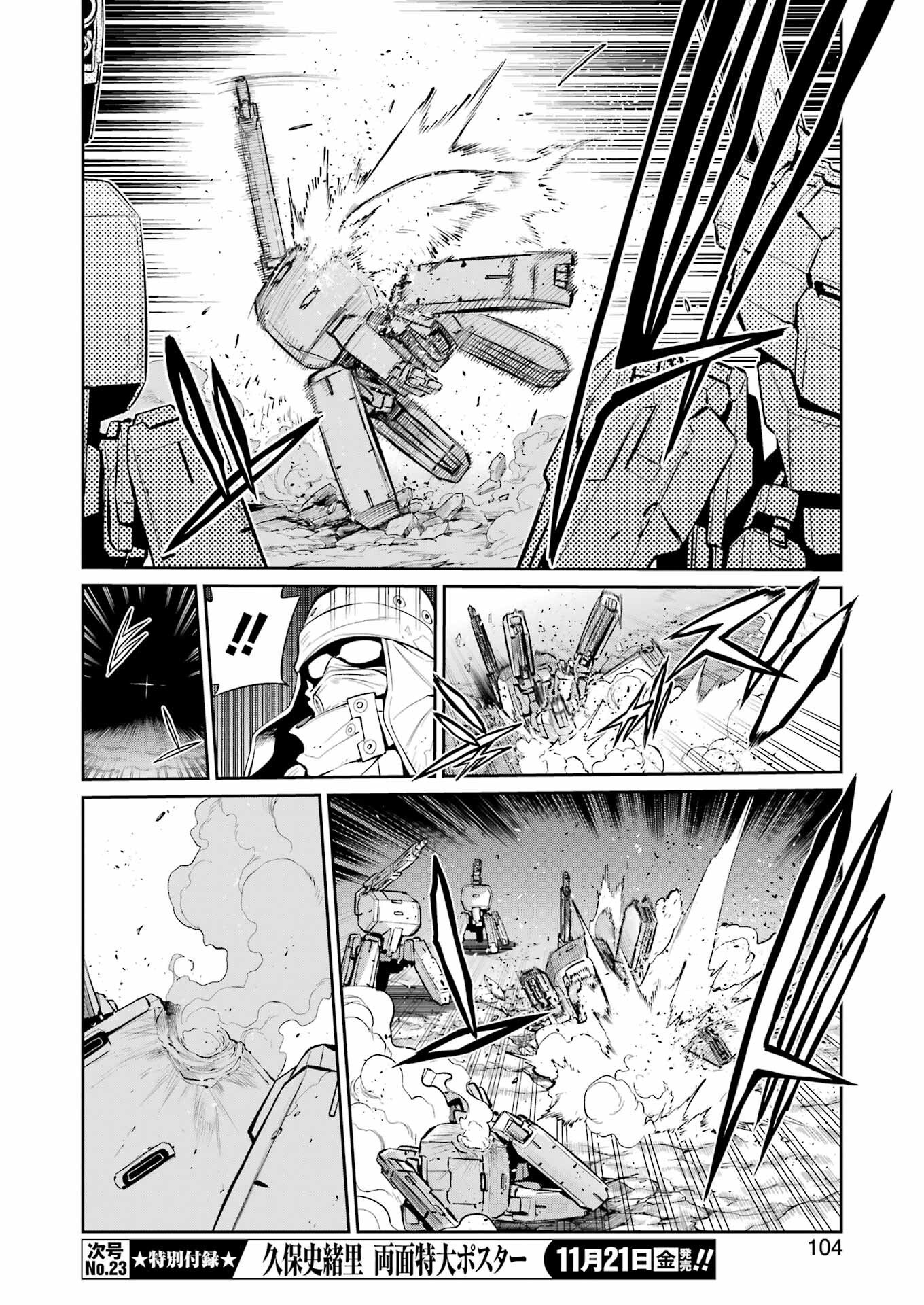 Mechanical Buddy Universe Chap 47 - Next Chap 48