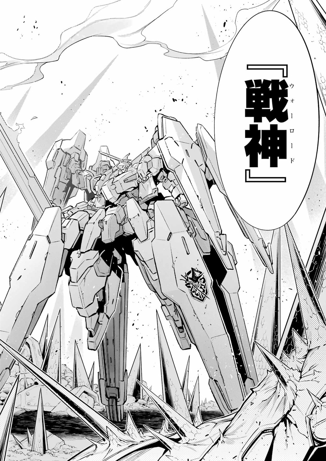 Mechanical Buddy Universe Chap 48 - Next Chap 49