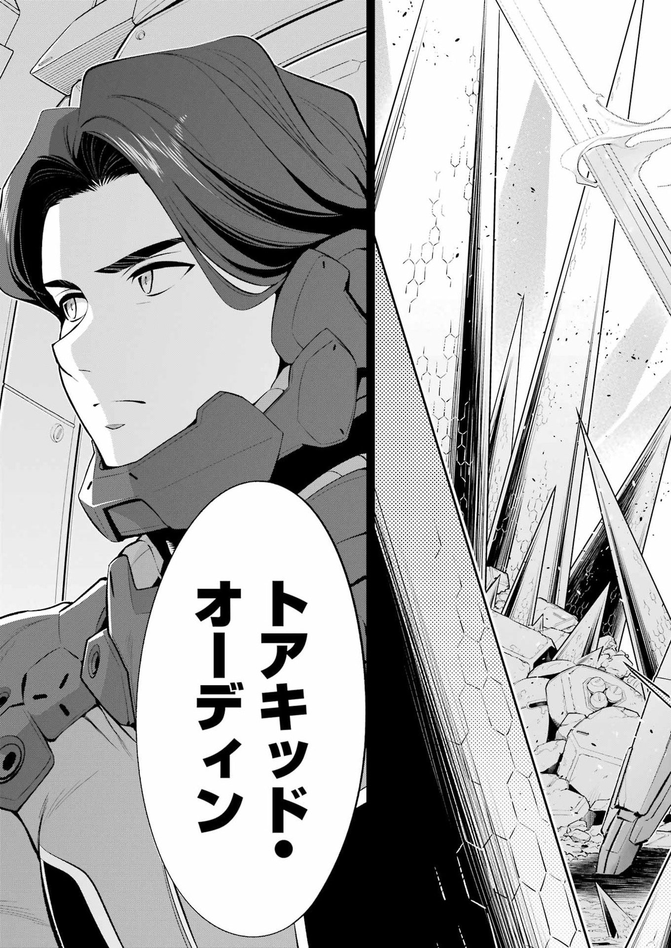 Mechanical Buddy Universe Chap 48 - Next Chap 49