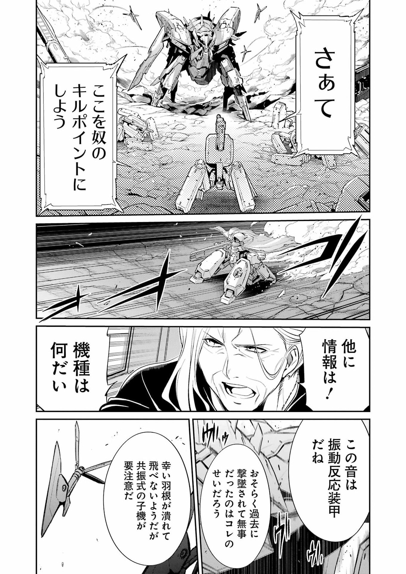 Mechanical Buddy Universe Chap 48 - Next Chap 49