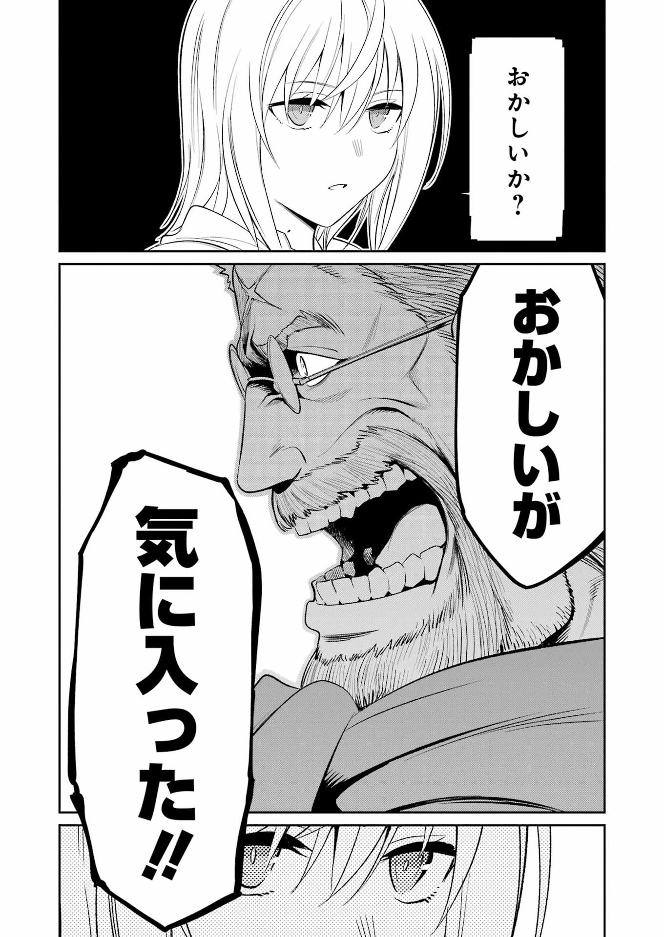 Mechanical Buddy Universe Chap 49 - Next Chap 50