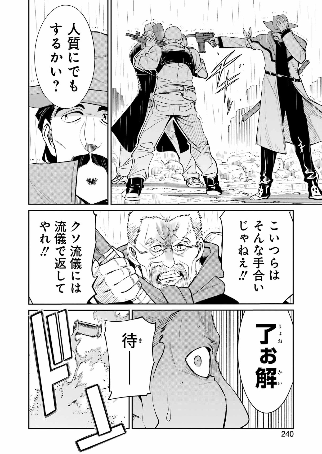 Mechanical Buddy Universe Chap 49 - Next Chap 50