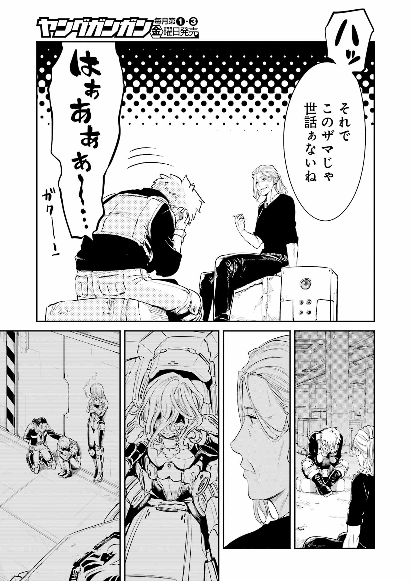 Mechanical Buddy Universe Chap 4 - Next Chap 5