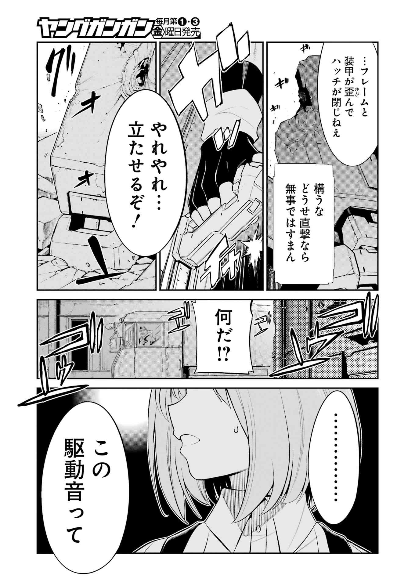 Mechanical Buddy Universe Chap 40 - Next Chap 41