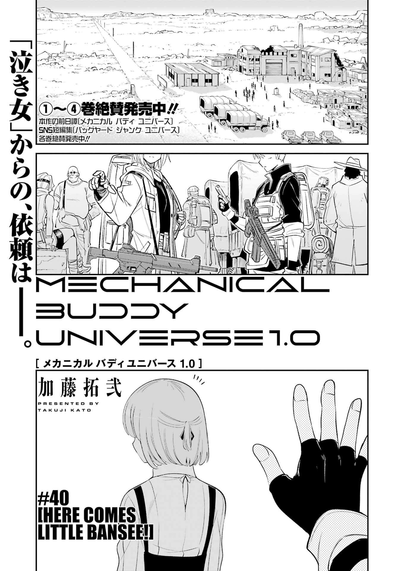Mechanical Buddy Universe Chap 40 - Next Chap 41