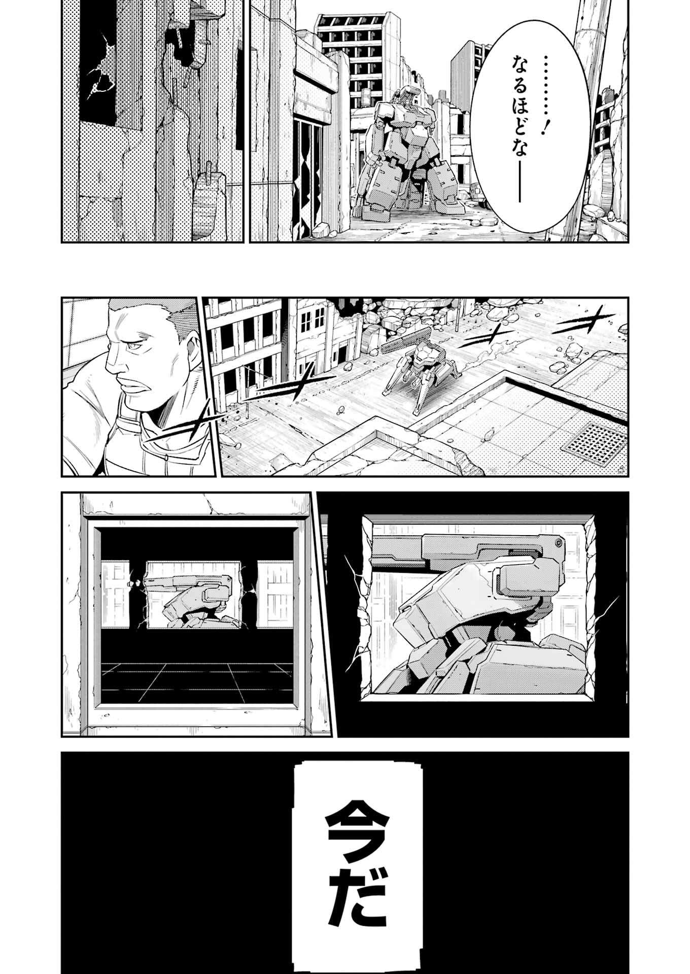 Mechanical Buddy Universe Chap 41 - Next Chap 42