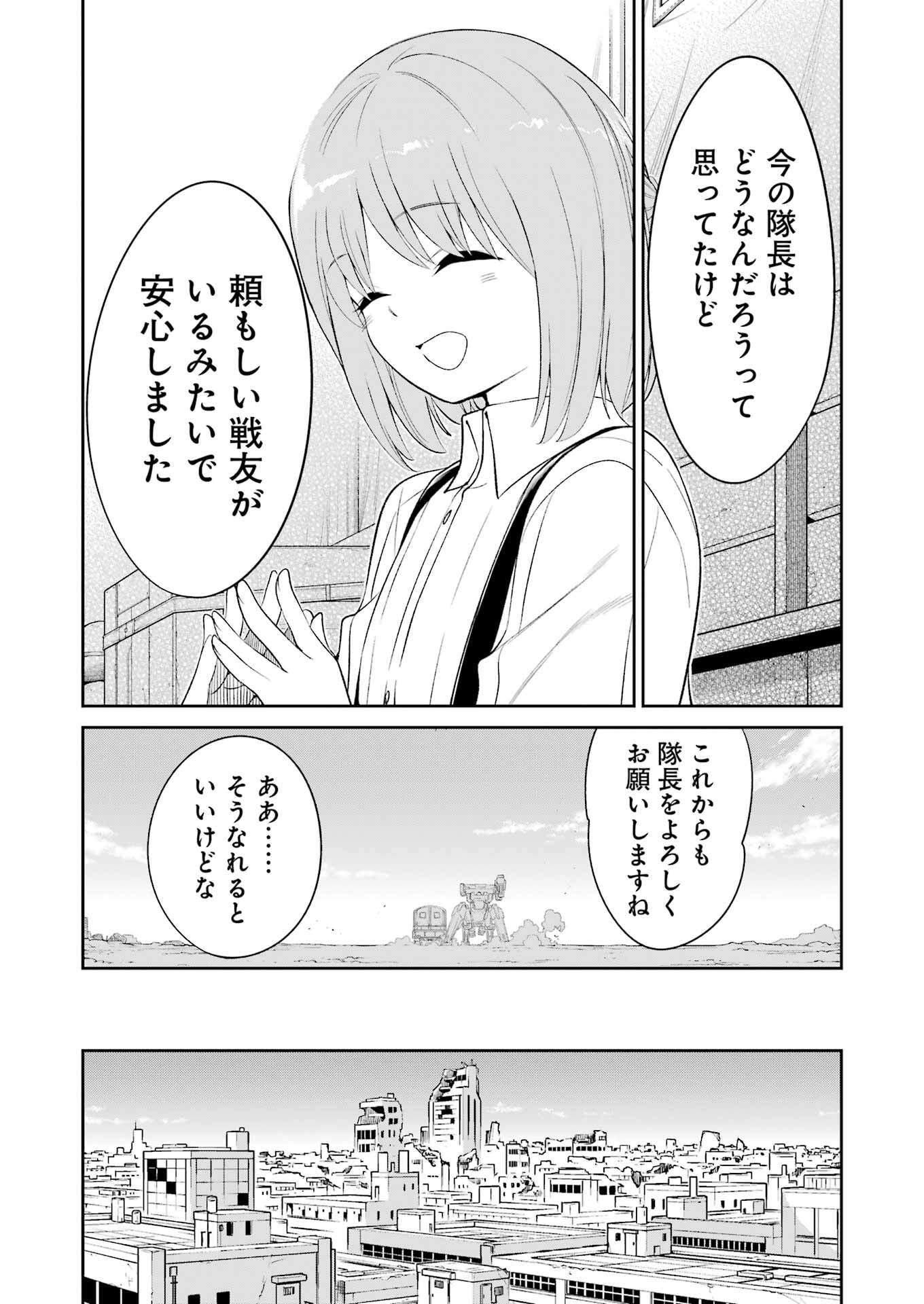 Mechanical Buddy Universe Chap 41 - Next Chap 42