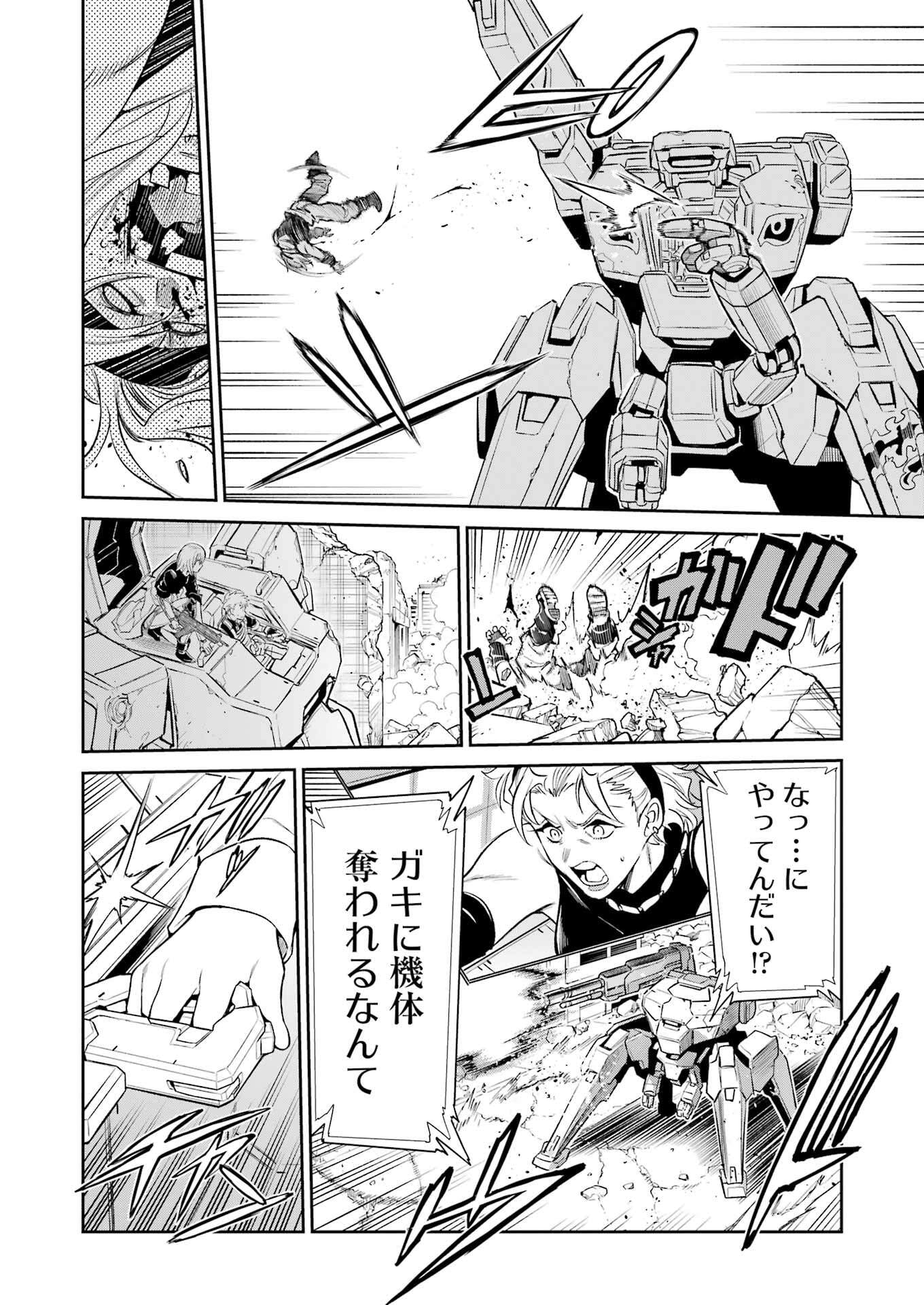 Mechanical Buddy Universe Chap 41 - Next Chap 42