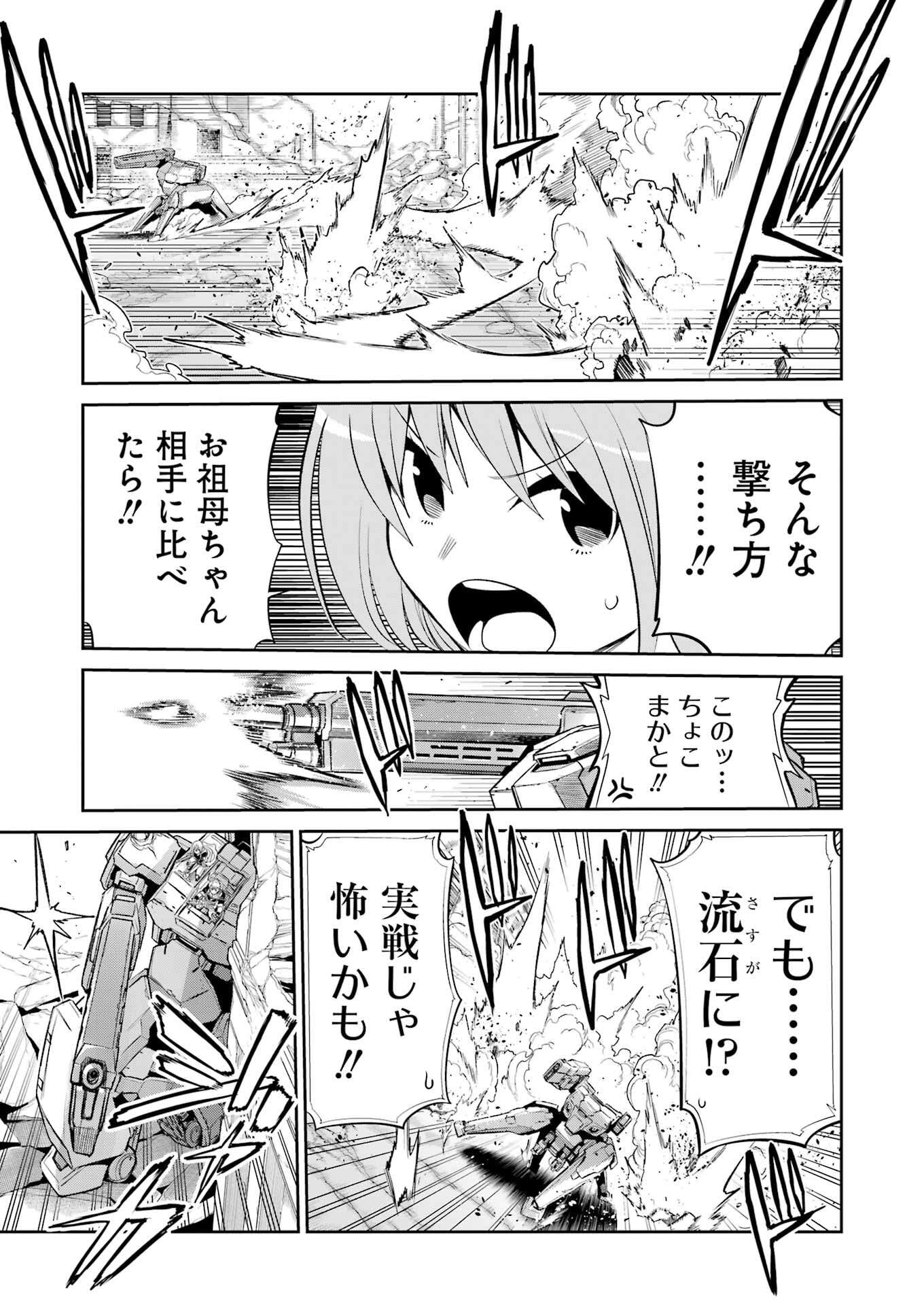 Mechanical Buddy Universe Chap 41 - Next Chap 42