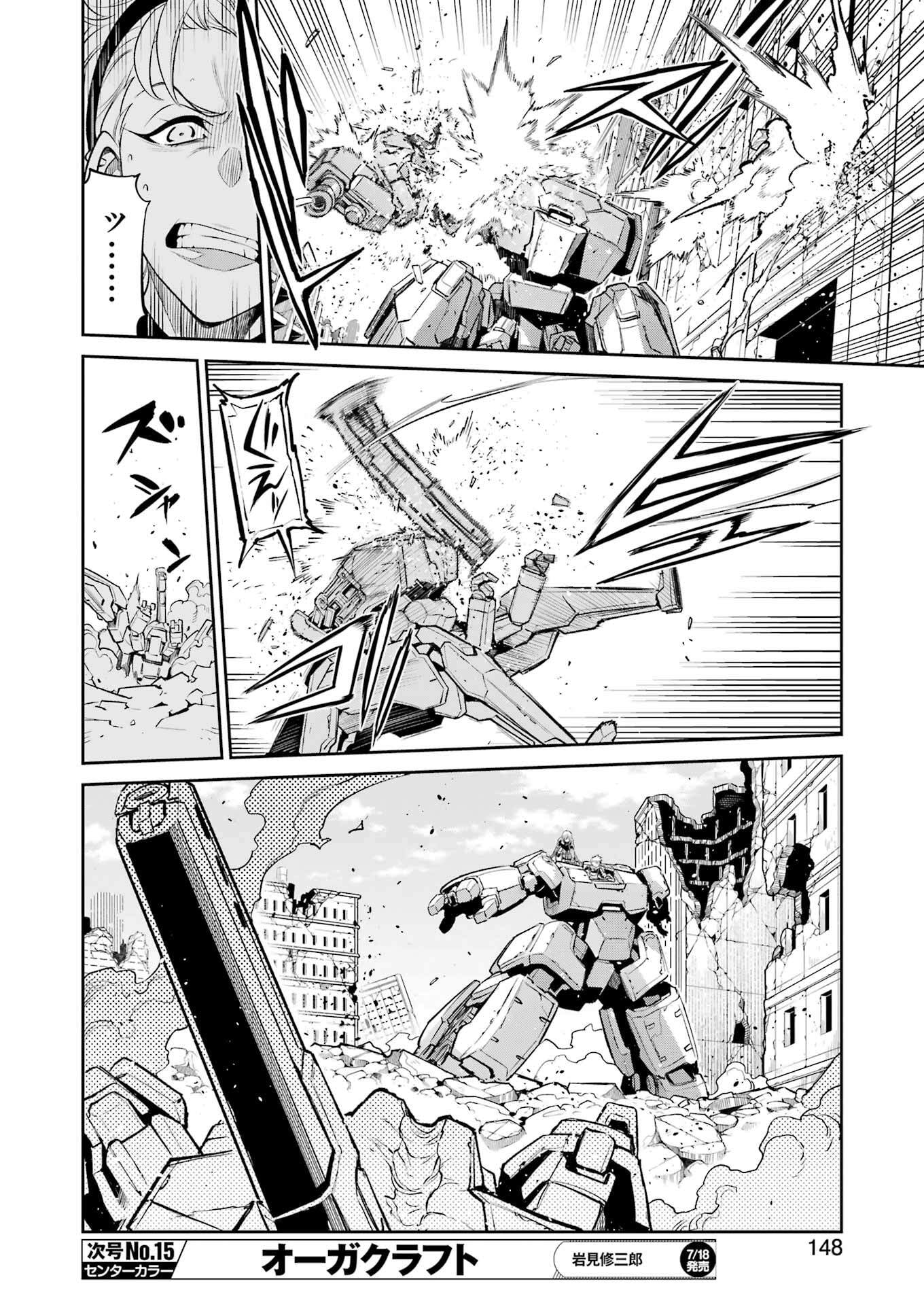 Mechanical Buddy Universe Chap 41 - Next Chap 42