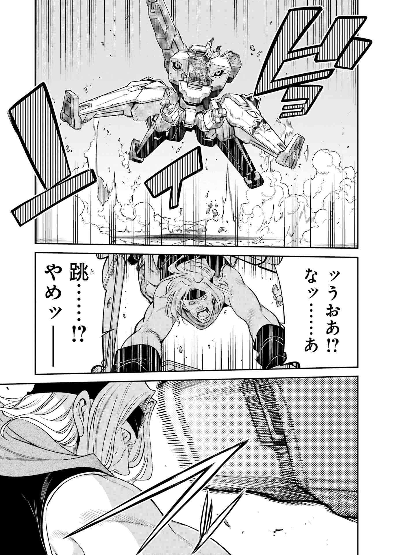 Mechanical Buddy Universe Chap 41 - Next Chap 42