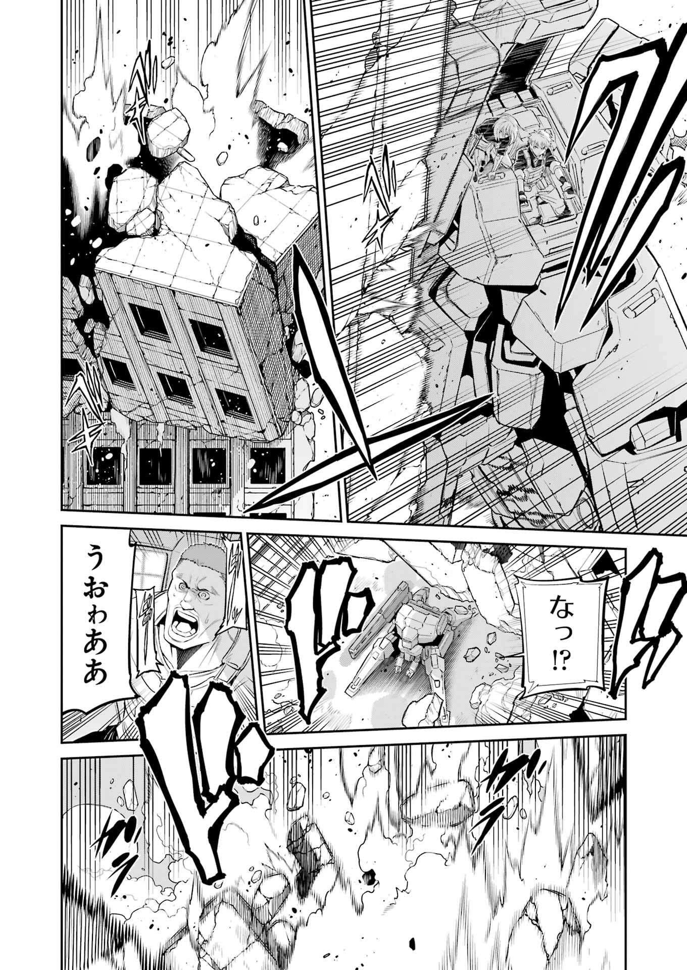 Mechanical Buddy Universe Chap 41 - Next Chap 42