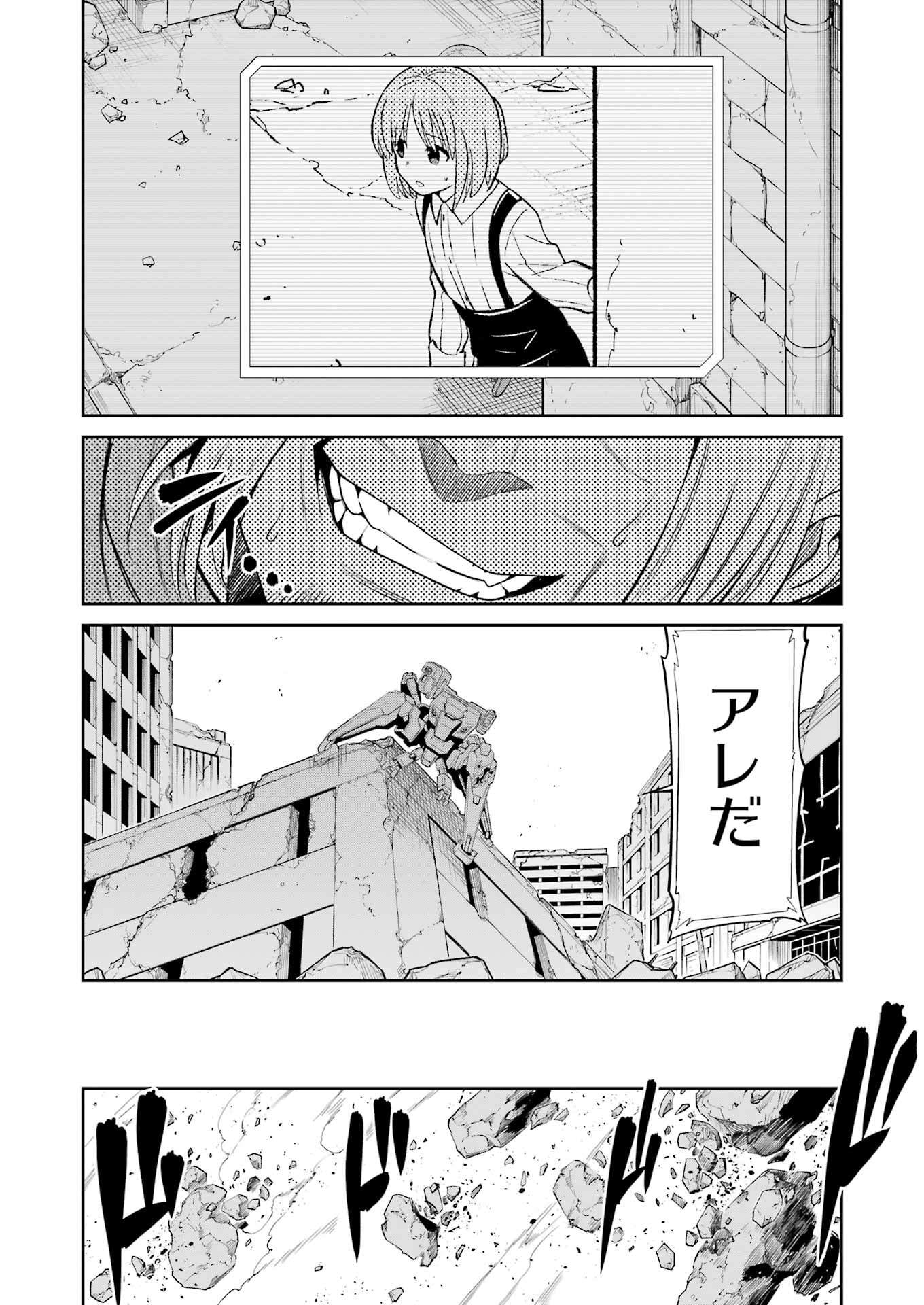 Mechanical Buddy Universe Chap 41 - Next Chap 42