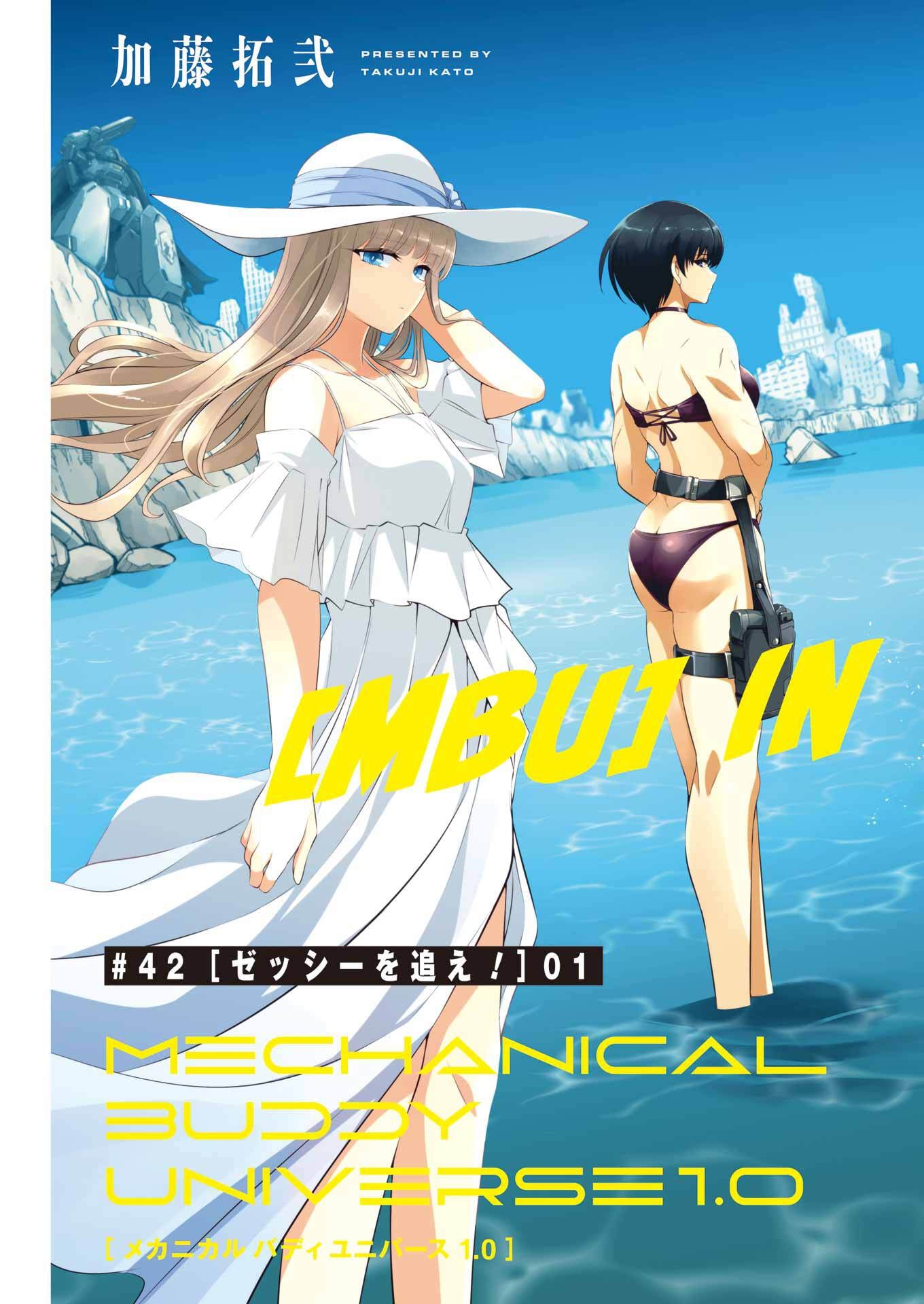 Mechanical Buddy Universe Chap 42 - Next Chap 43