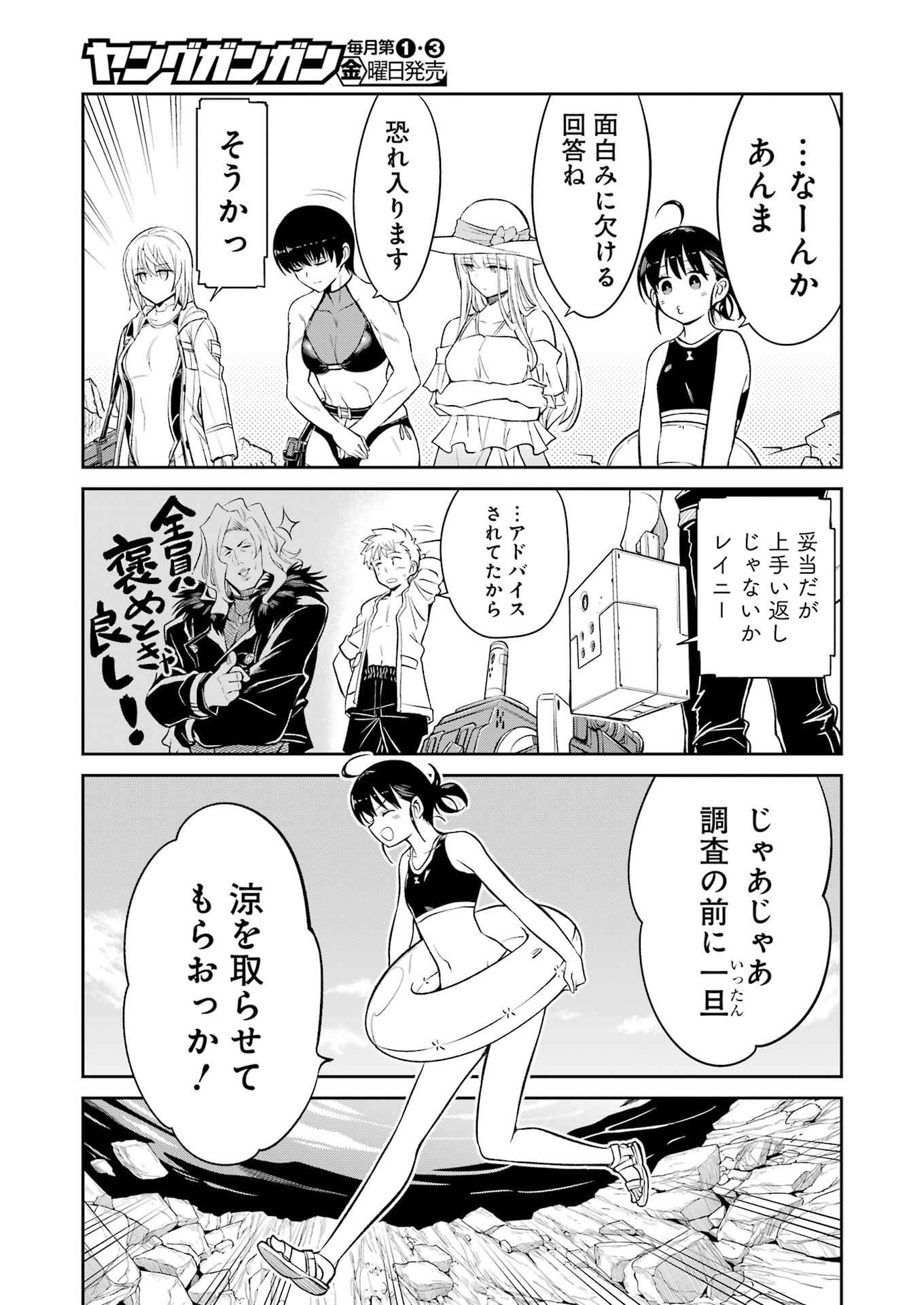 Mechanical Buddy Universe Chap 42 - Next Chap 43