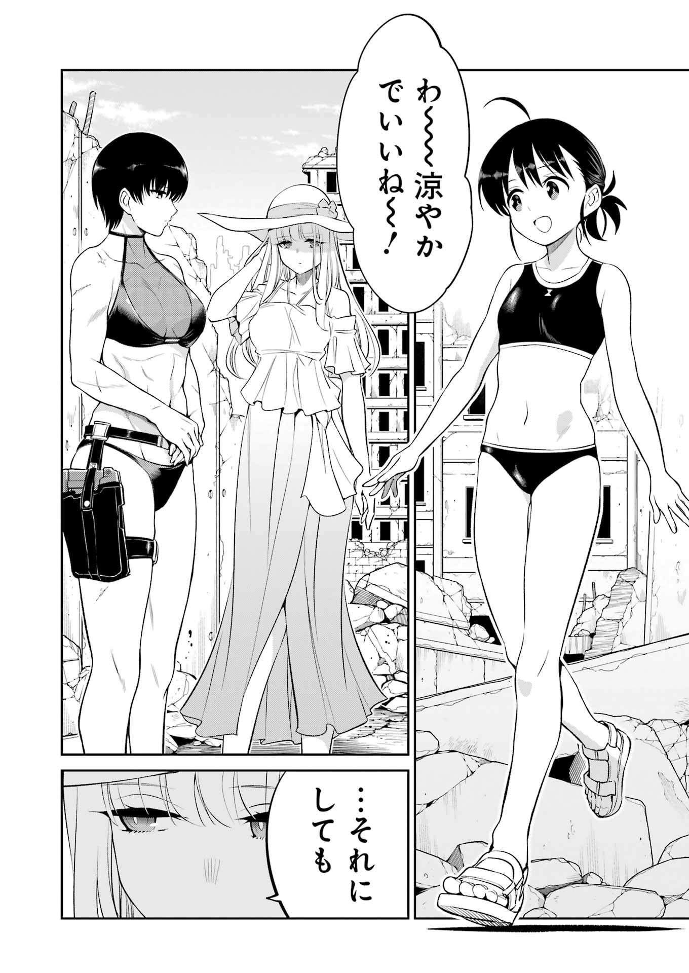 Mechanical Buddy Universe Chap 42 - Next Chap 43