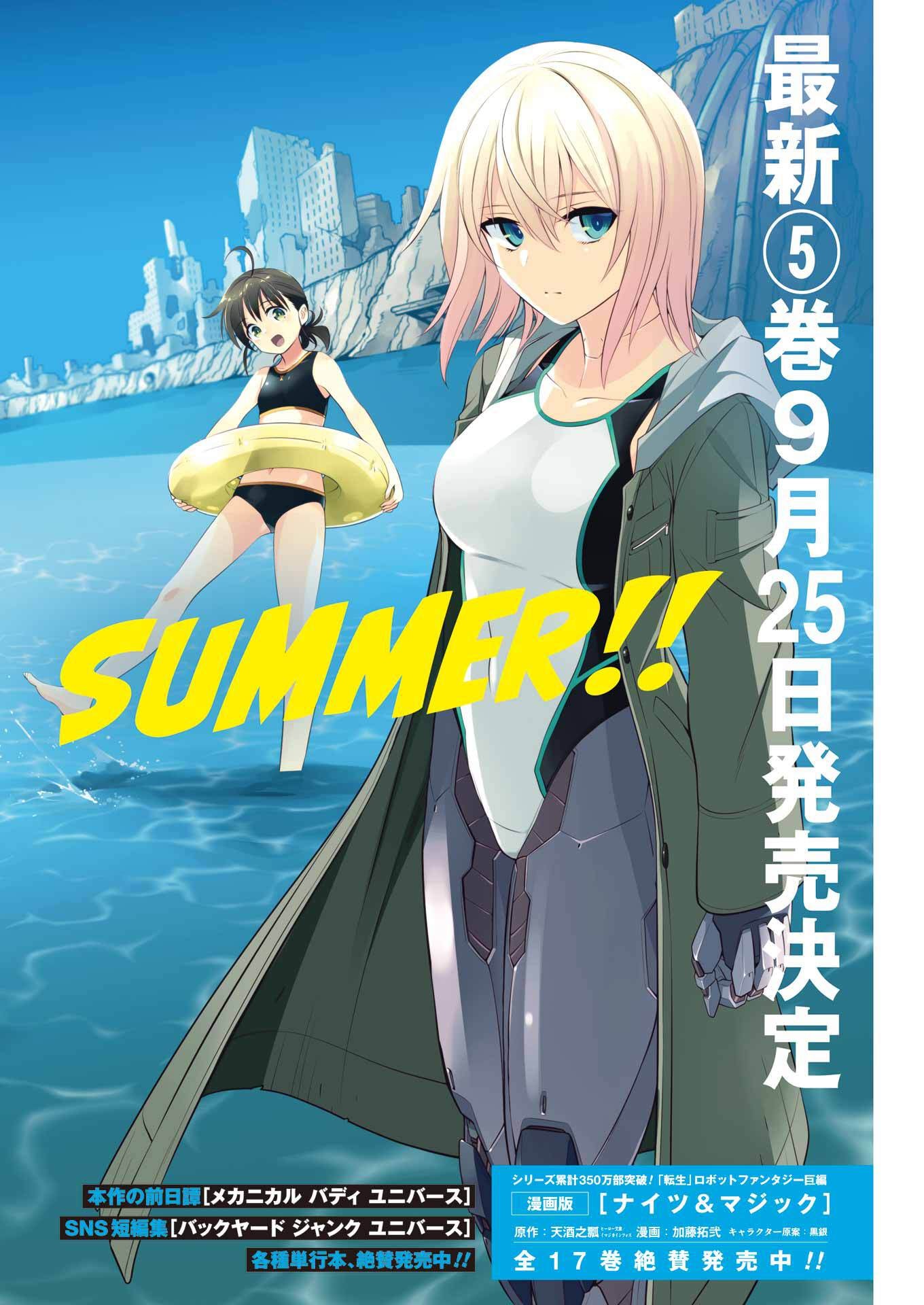 Mechanical Buddy Universe Chap 42 - Next Chap 43