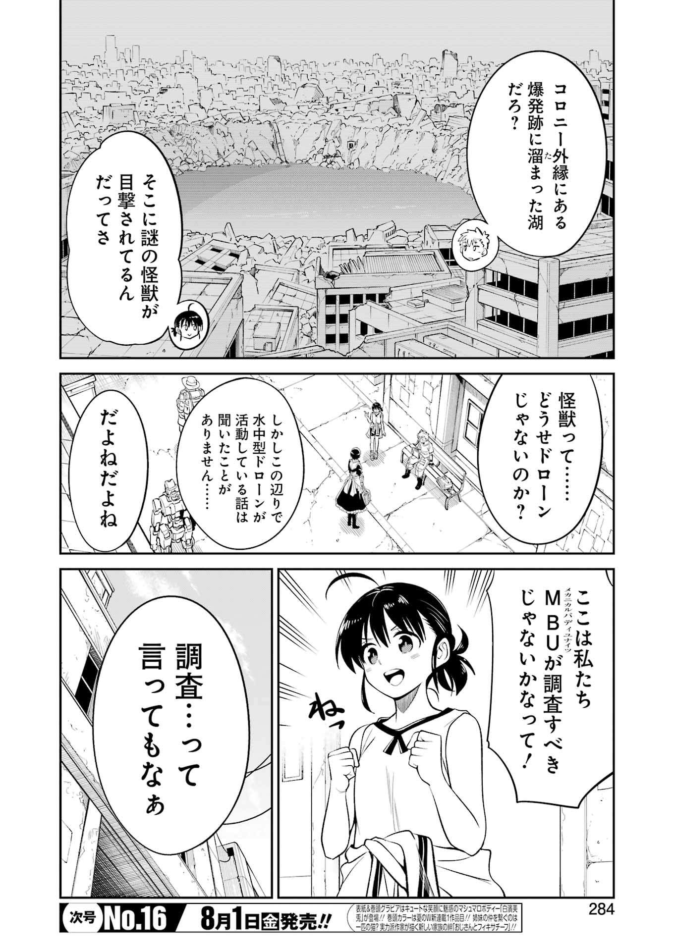 Mechanical Buddy Universe Chap 42 - Next Chap 43