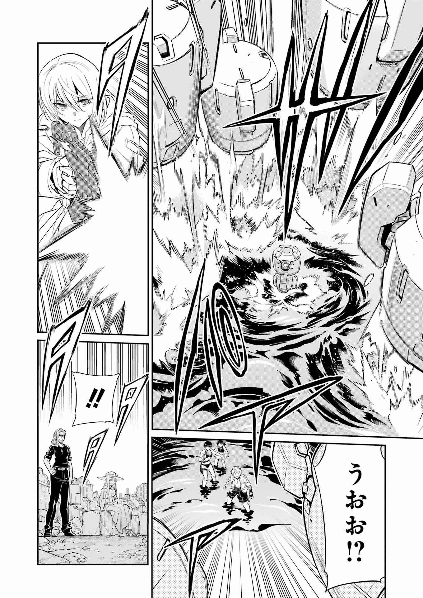 Mechanical Buddy Universe Chap 43 - Next Chap 44