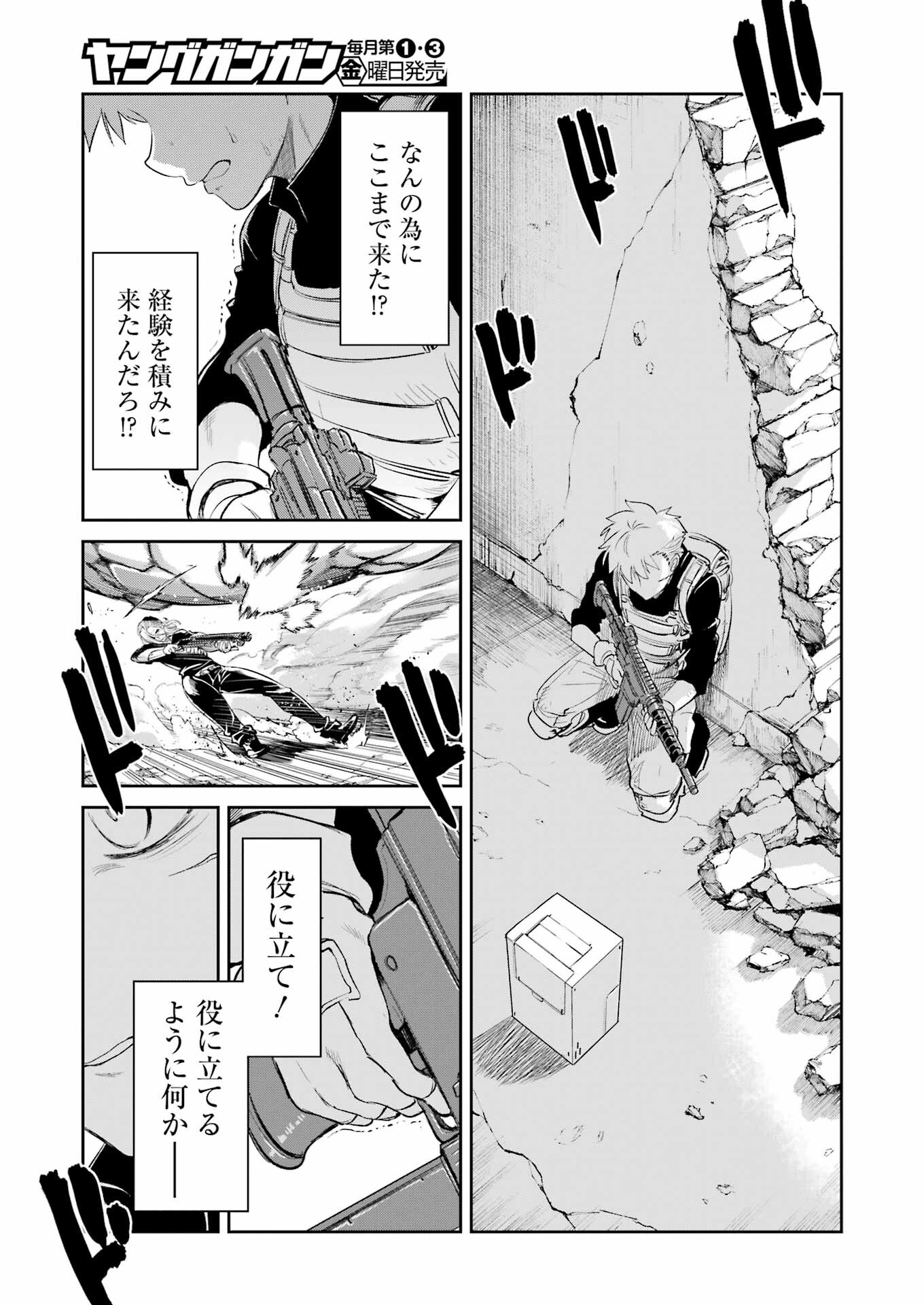 Mechanical Buddy Universe Chap 5 - Next Chap 6