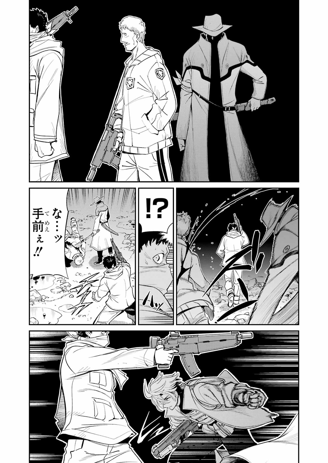 Mechanical Buddy Universe Chap 50 - Next Chap 51