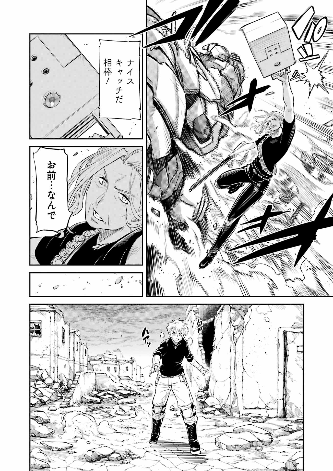 Mechanical Buddy Universe Chap 6 - Next Chap 7