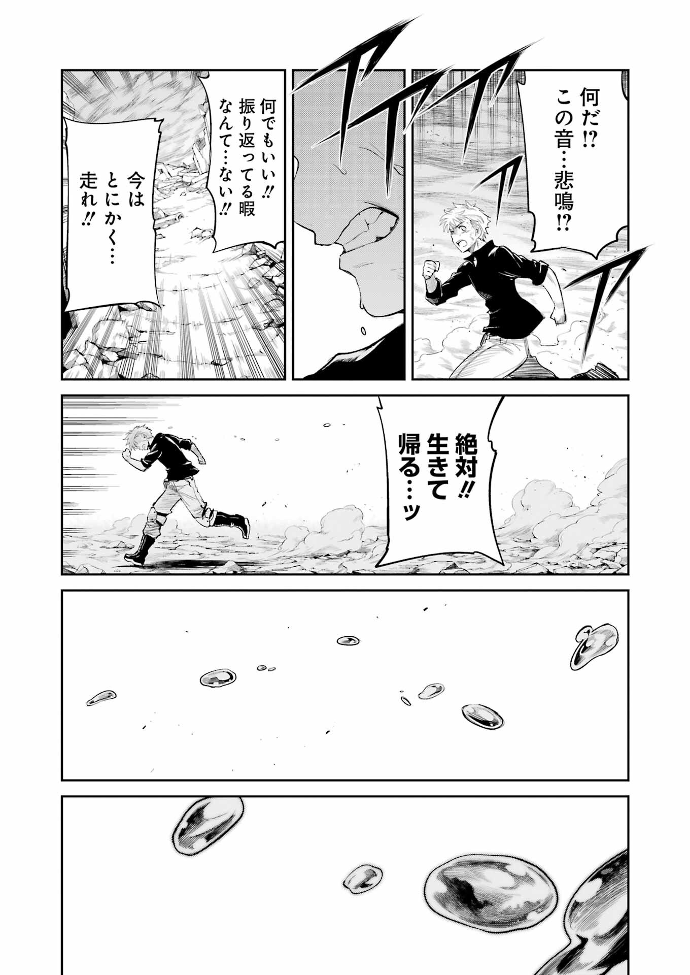 Mechanical Buddy Universe Chap 6 - Next Chap 7