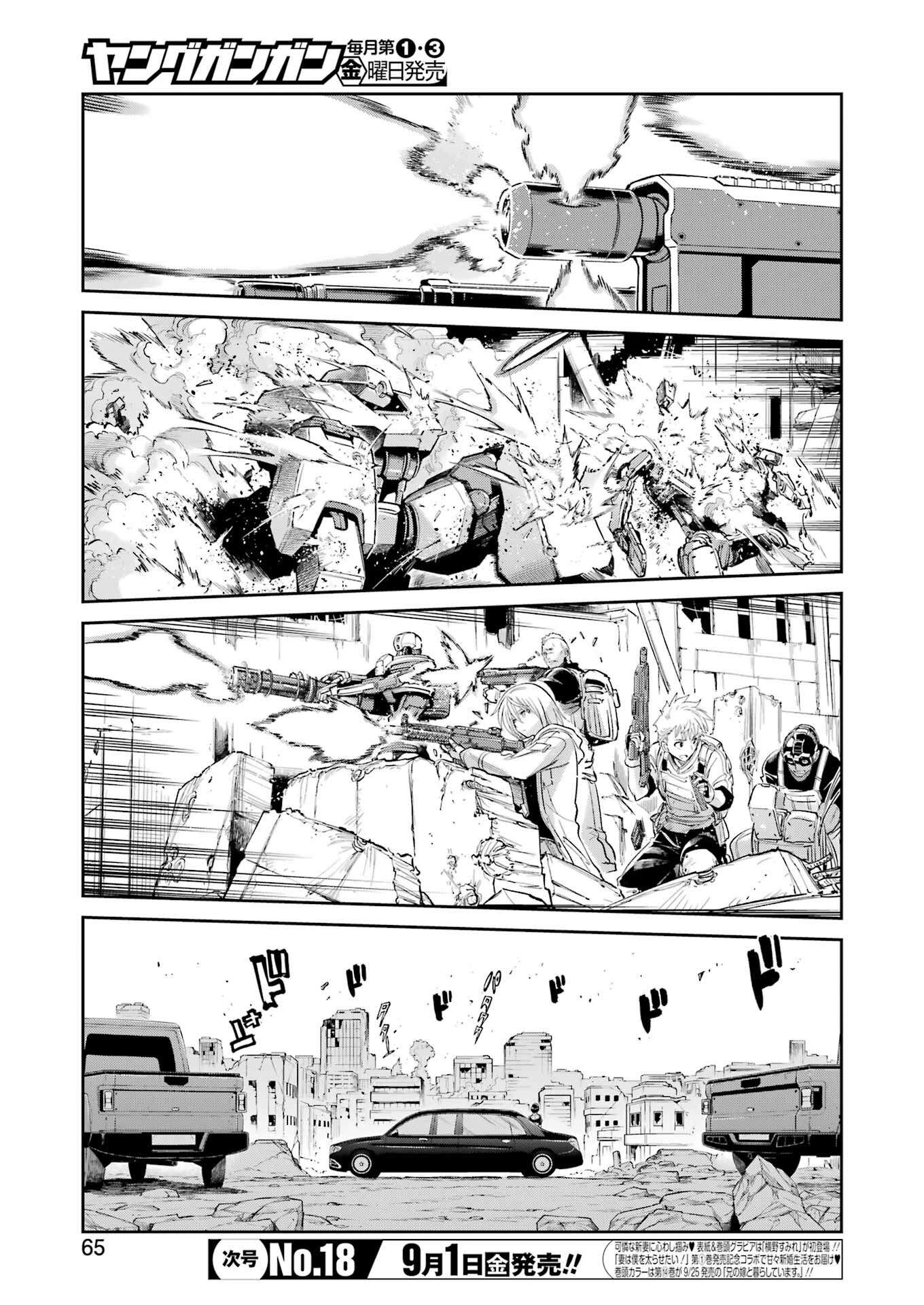 Mechanical Buddy Universe Chap 7 - Next Chap 8