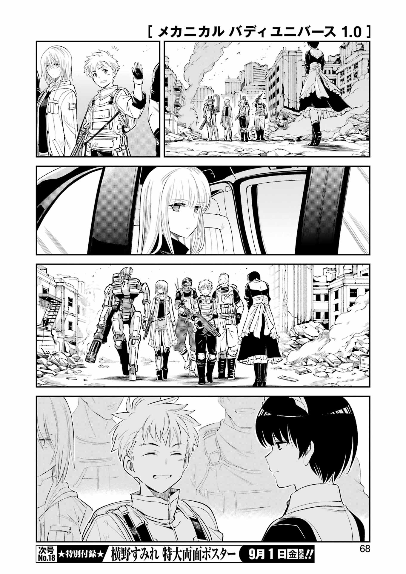 Mechanical Buddy Universe Chap 7 - Next Chap 8