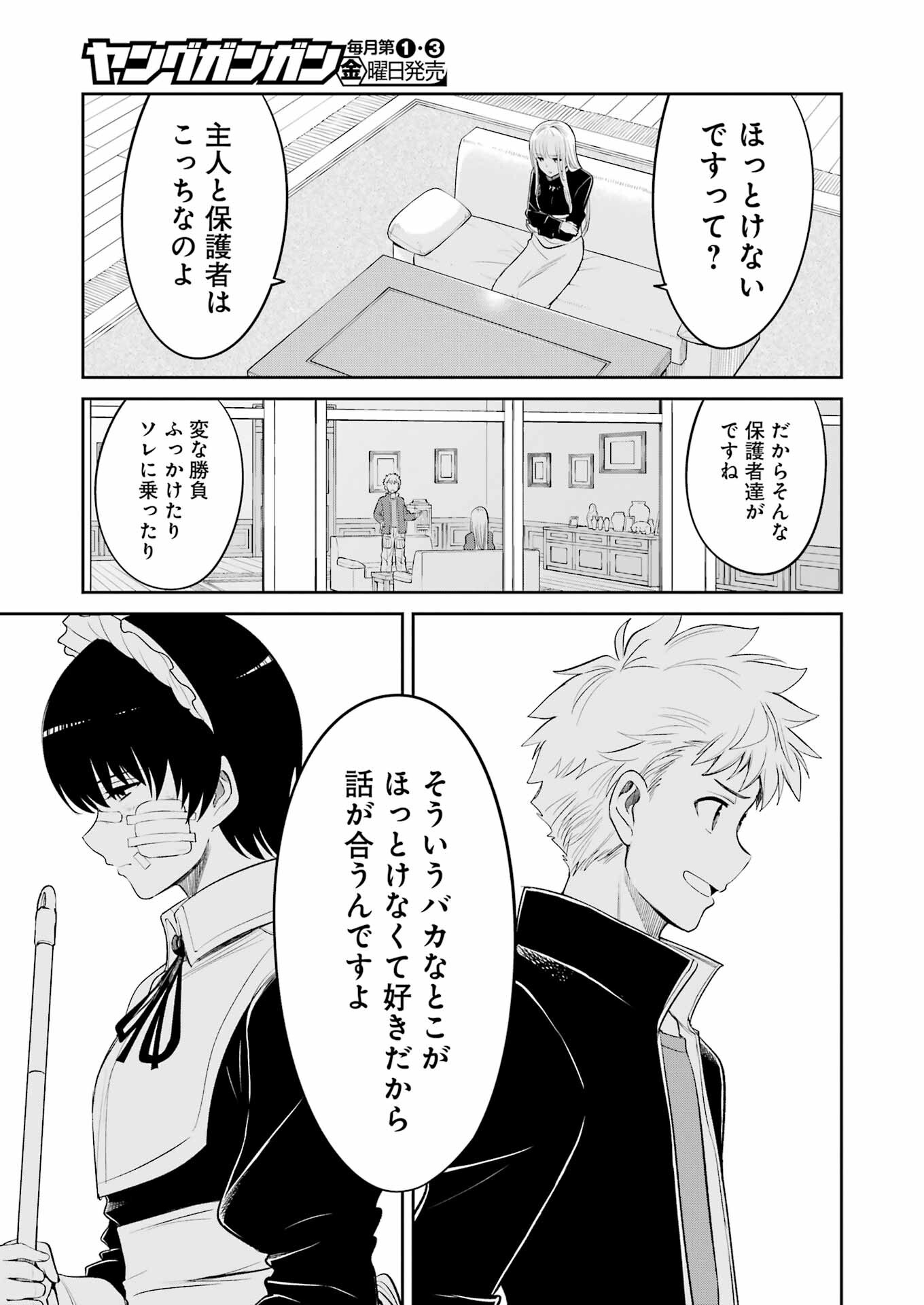 Mechanical Buddy Universe Chap 8 - Next Chap 9