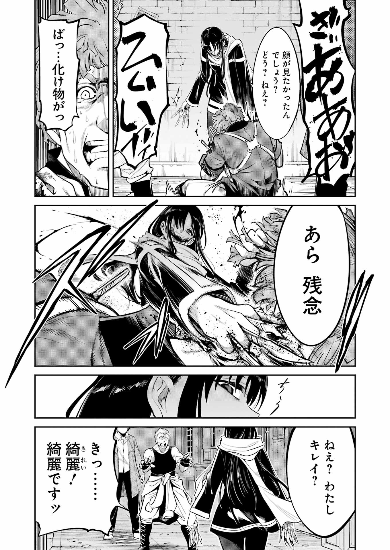 Mechanical Buddy Universe Chap 9 - Next Chap 10