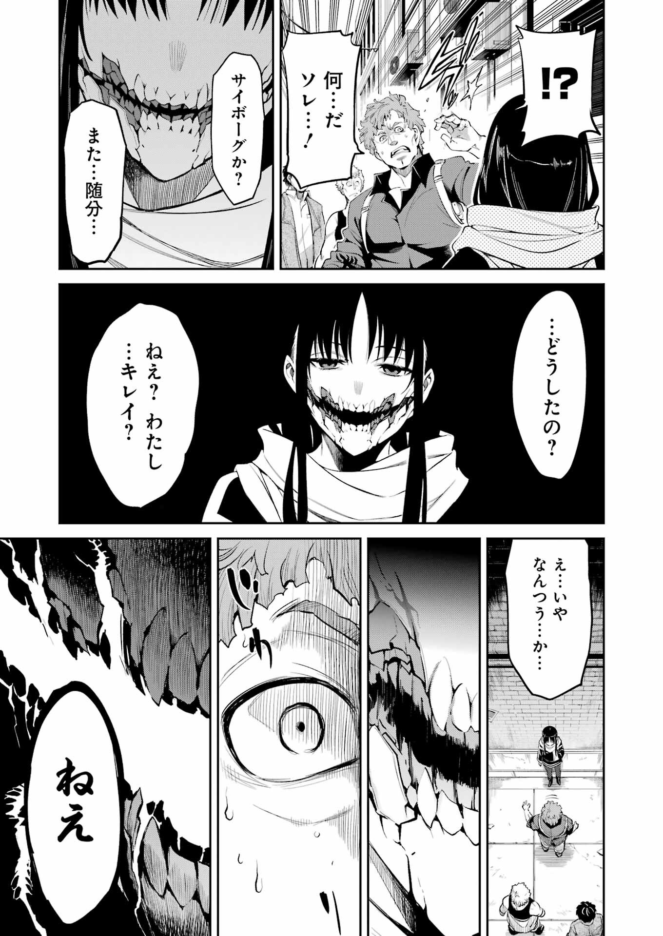 Mechanical Buddy Universe Chap 9 - Next Chap 10