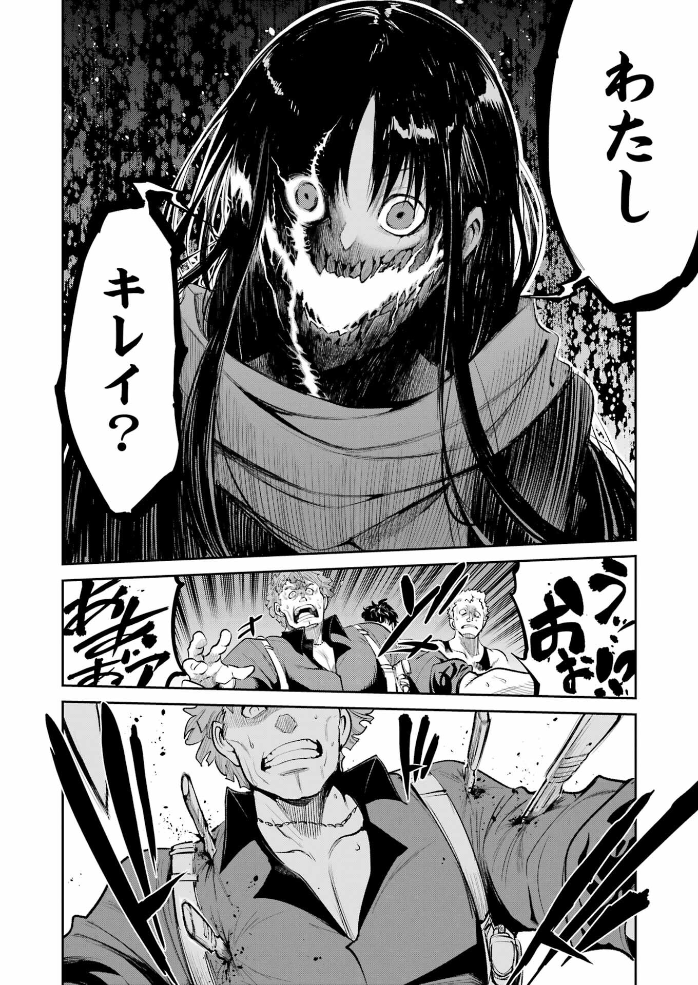 Mechanical Buddy Universe Chap 9 - Next Chap 10