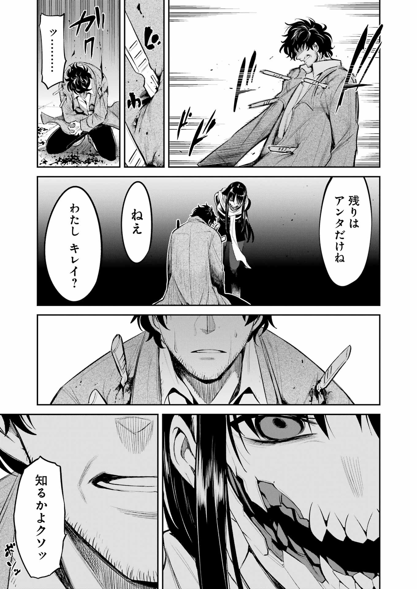 Mechanical Buddy Universe Chap 9 - Next Chap 10