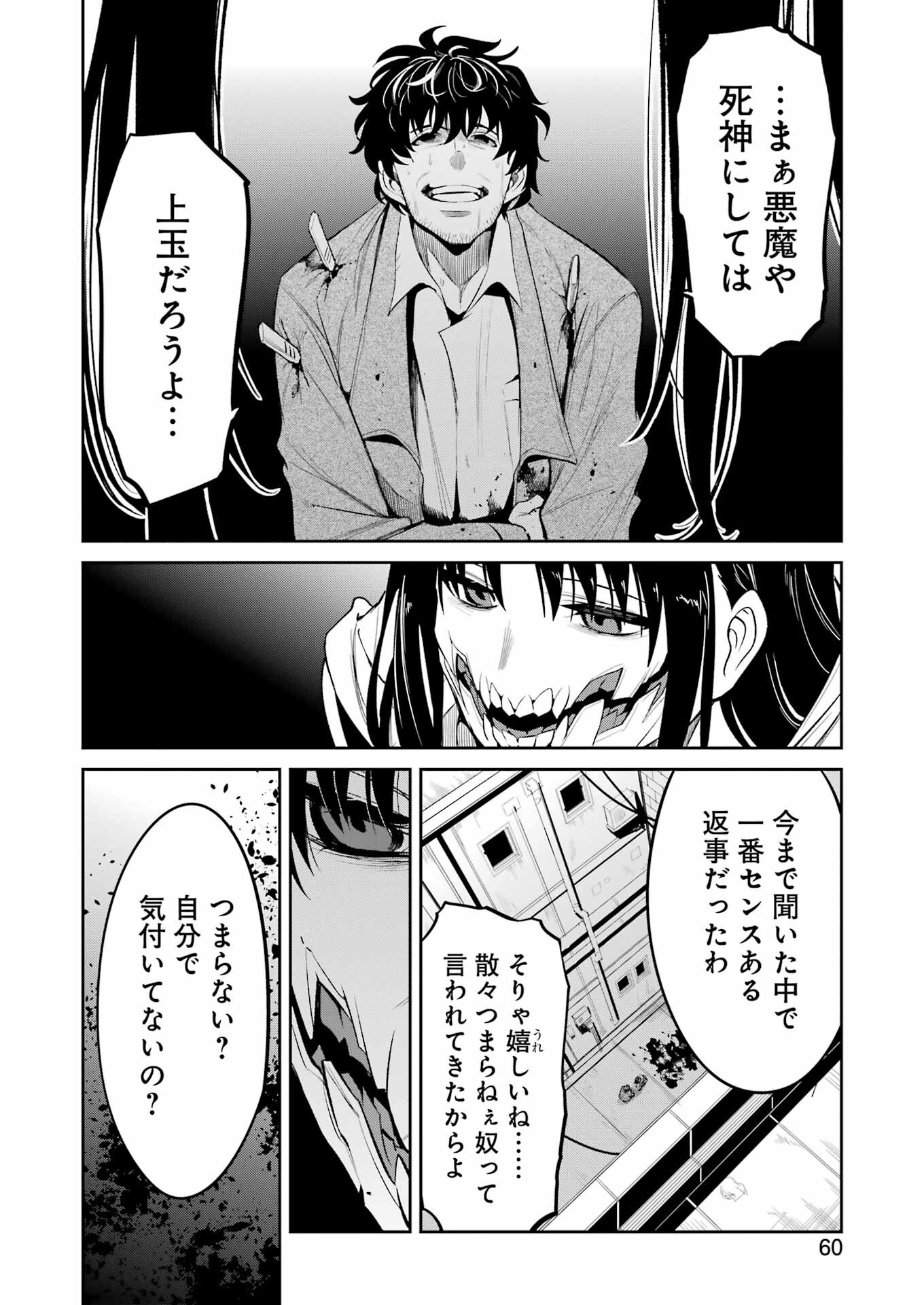 Mechanical Buddy Universe Chap 9 - Next Chap 10