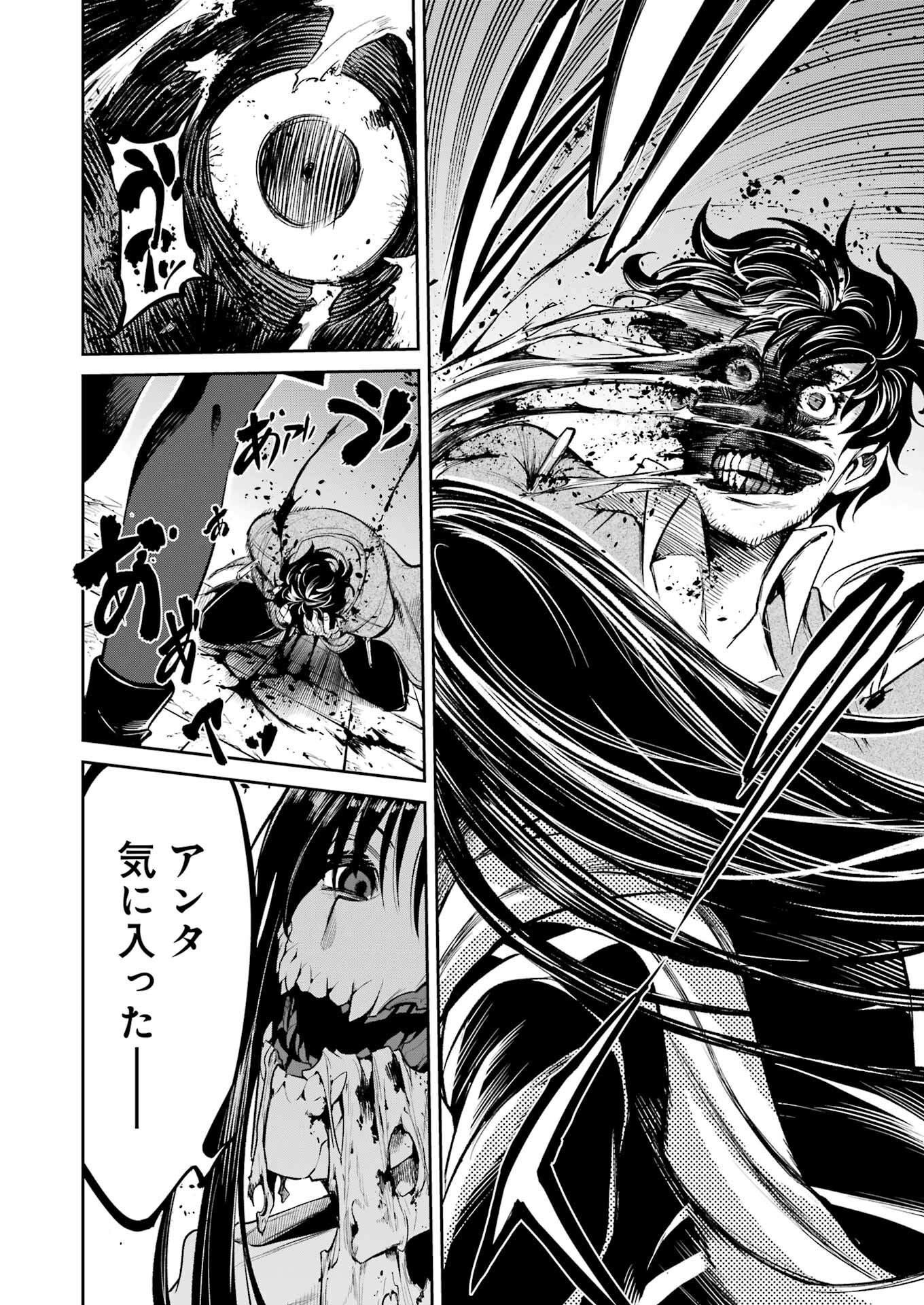 Mechanical Buddy Universe Chap 9 - Next Chap 10