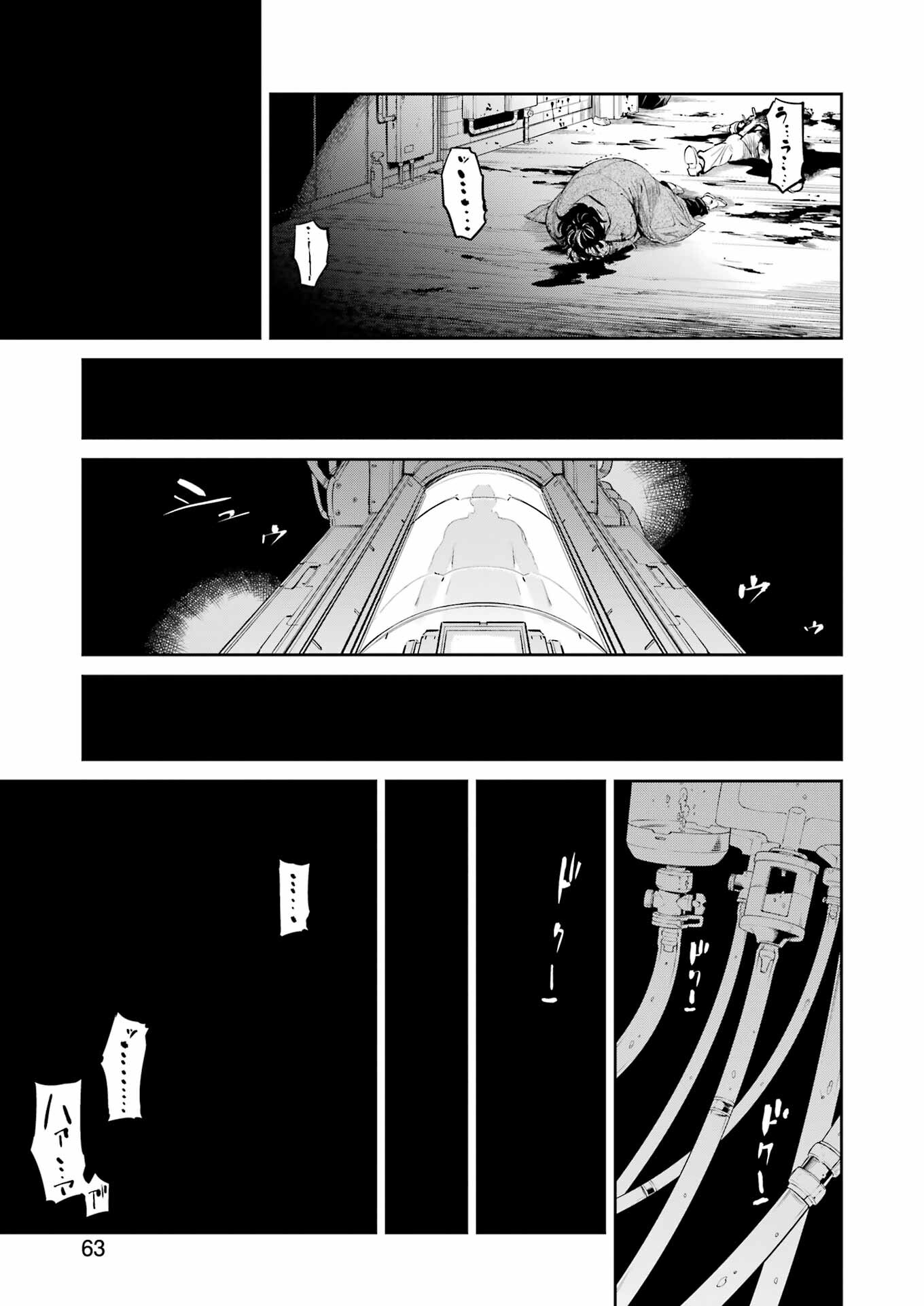 Mechanical Buddy Universe Chap 9 - Next Chap 10