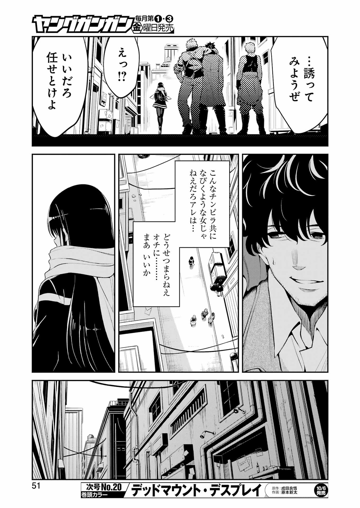 Mechanical Buddy Universe Chap 9 - Next Chap 10