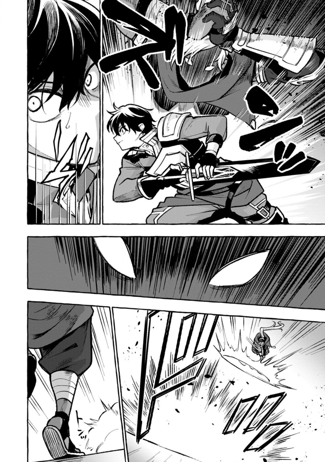 Megami no Daikousha to Natta Shounen, Banjou no Ou to Naru Chap 8.1 - Next Chap 9.1