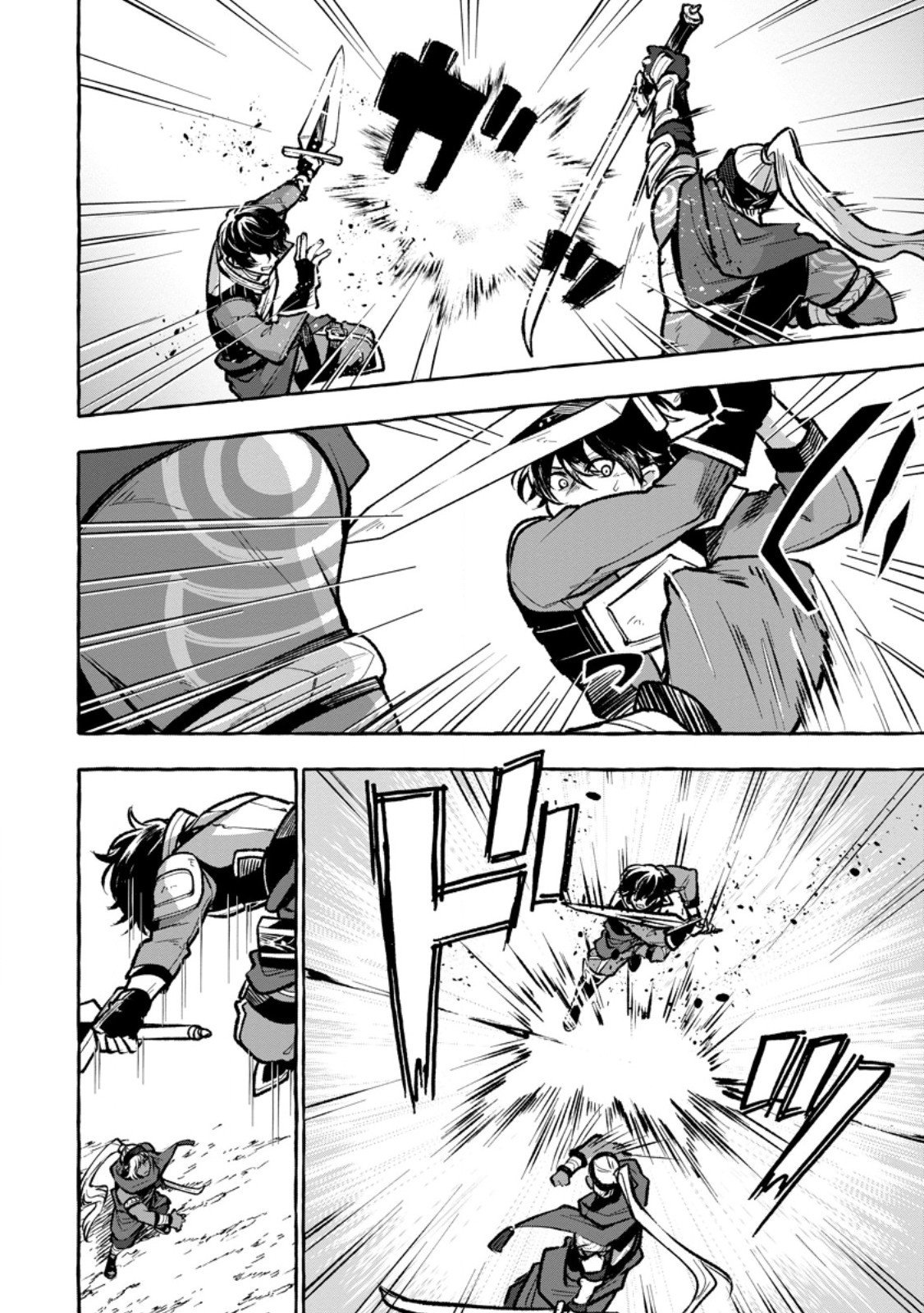 Megami no Daikousha to Natta Shounen, Banjou no Ou to Naru Chap 8.2 - Next Chap 9.2