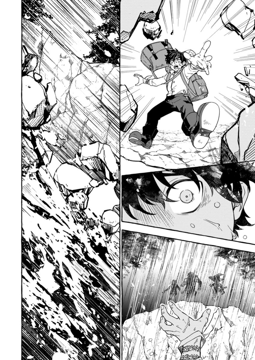 Megami no Daikousha to Natta Shounen, Banjou no Ou to Naru Chap 1 - Next Chap 2