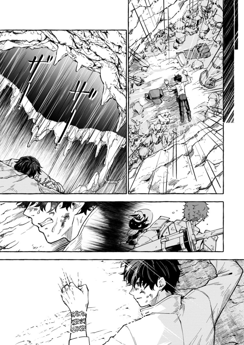 Megami no Daikousha to Natta Shounen, Banjou no Ou to Naru Chap 1 - Next Chap 2