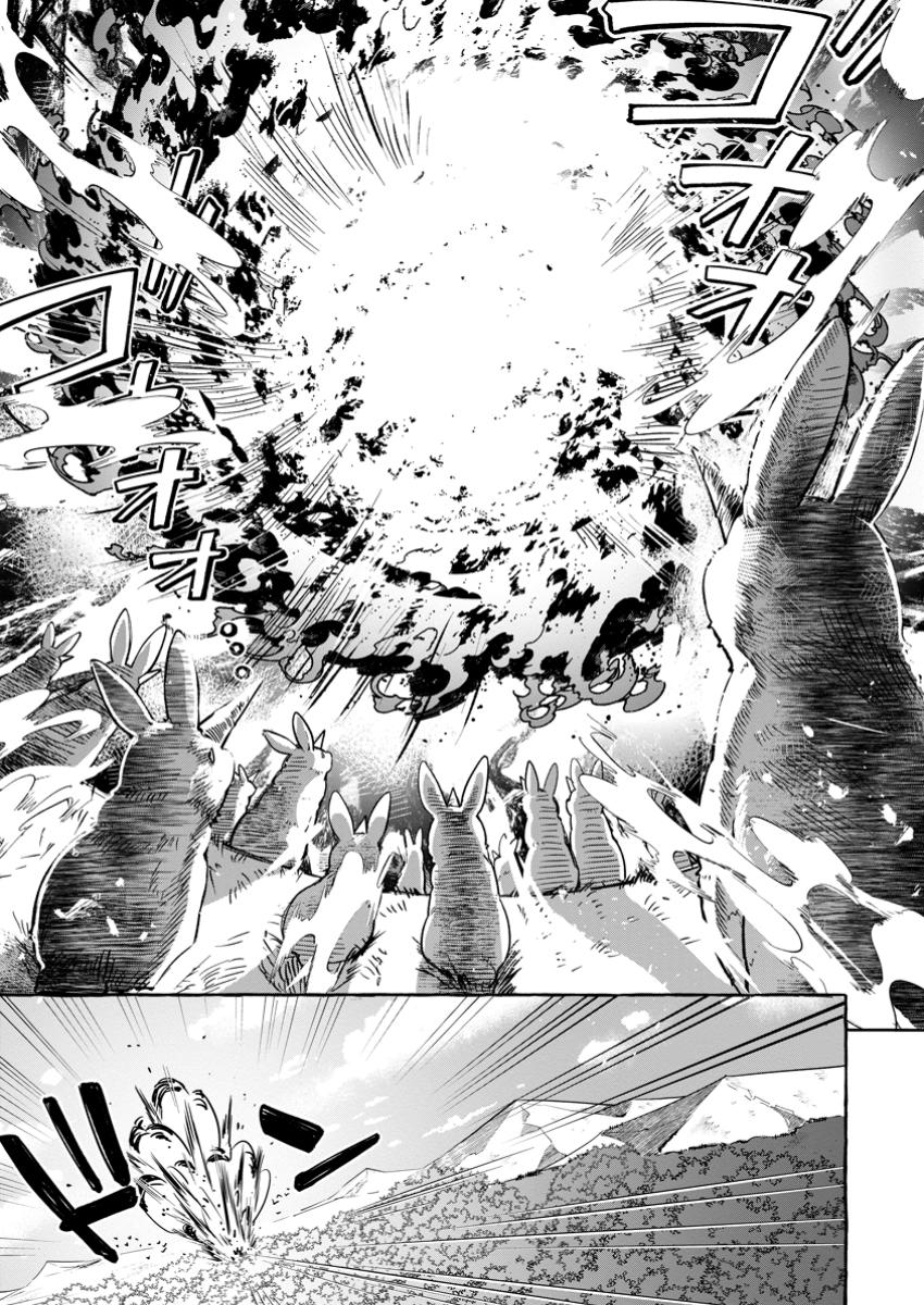 Megami no Daikousha to Natta Shounen, Banjou no Ou to Naru Chap 2 - Next Chap 3