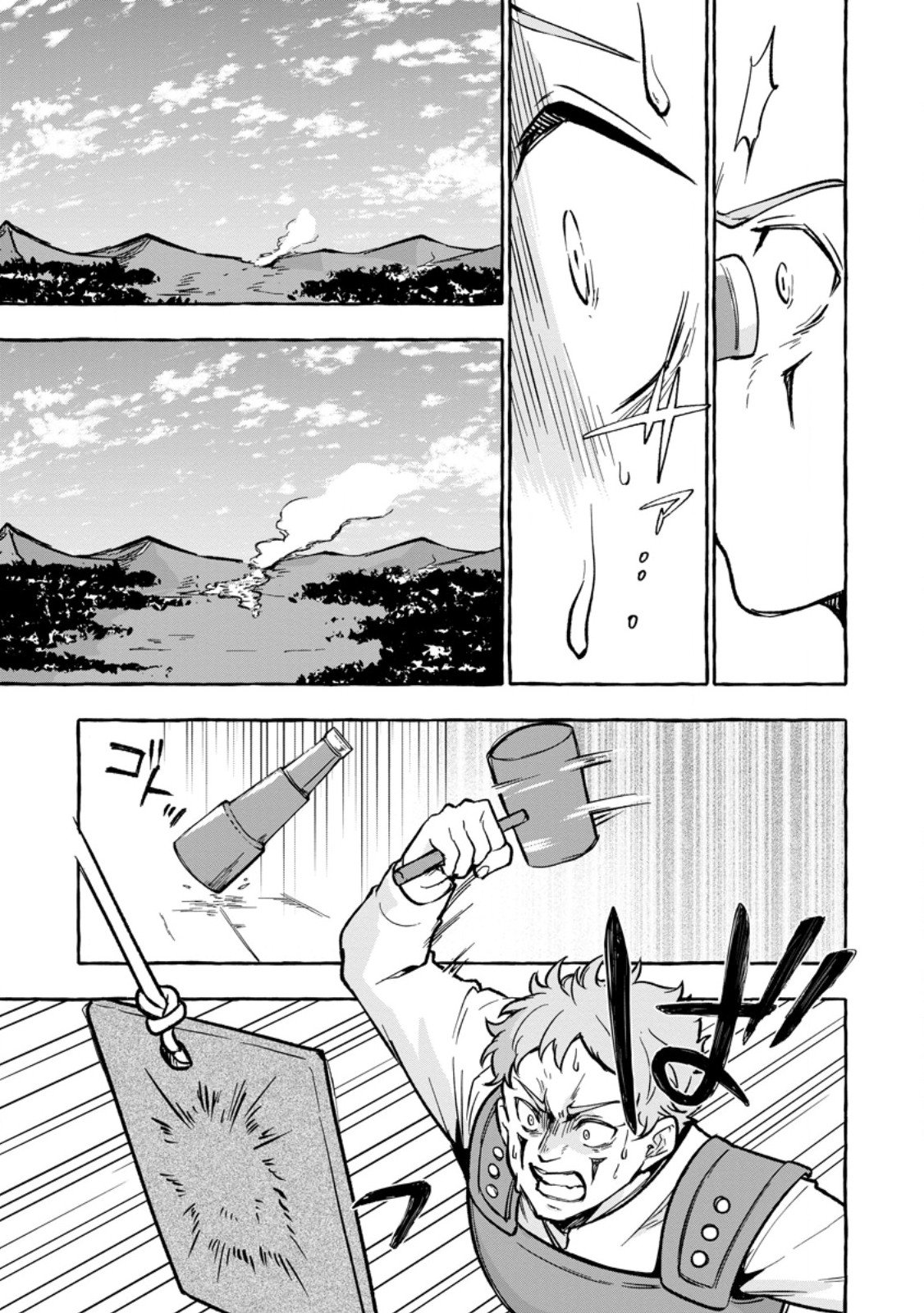 Megami no Daikousha to Natta Shounen, Banjou no Ou to Naru Chap 7.3 - Next Chap 8.3