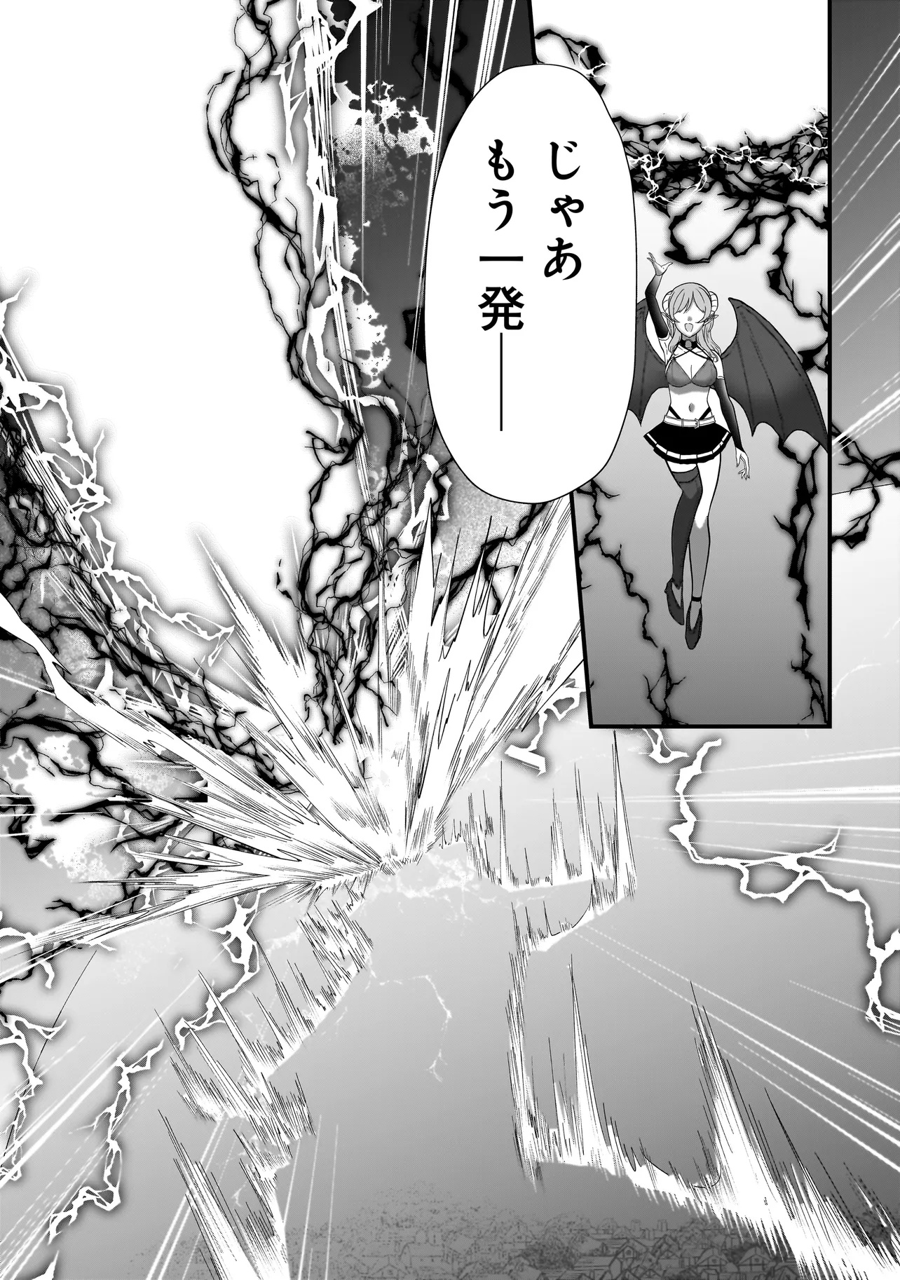Megami no Oshigoto! ~Genkai Joshi, Isekai de Megami Hajimemashita~ Chap 5 - Next Chap 6