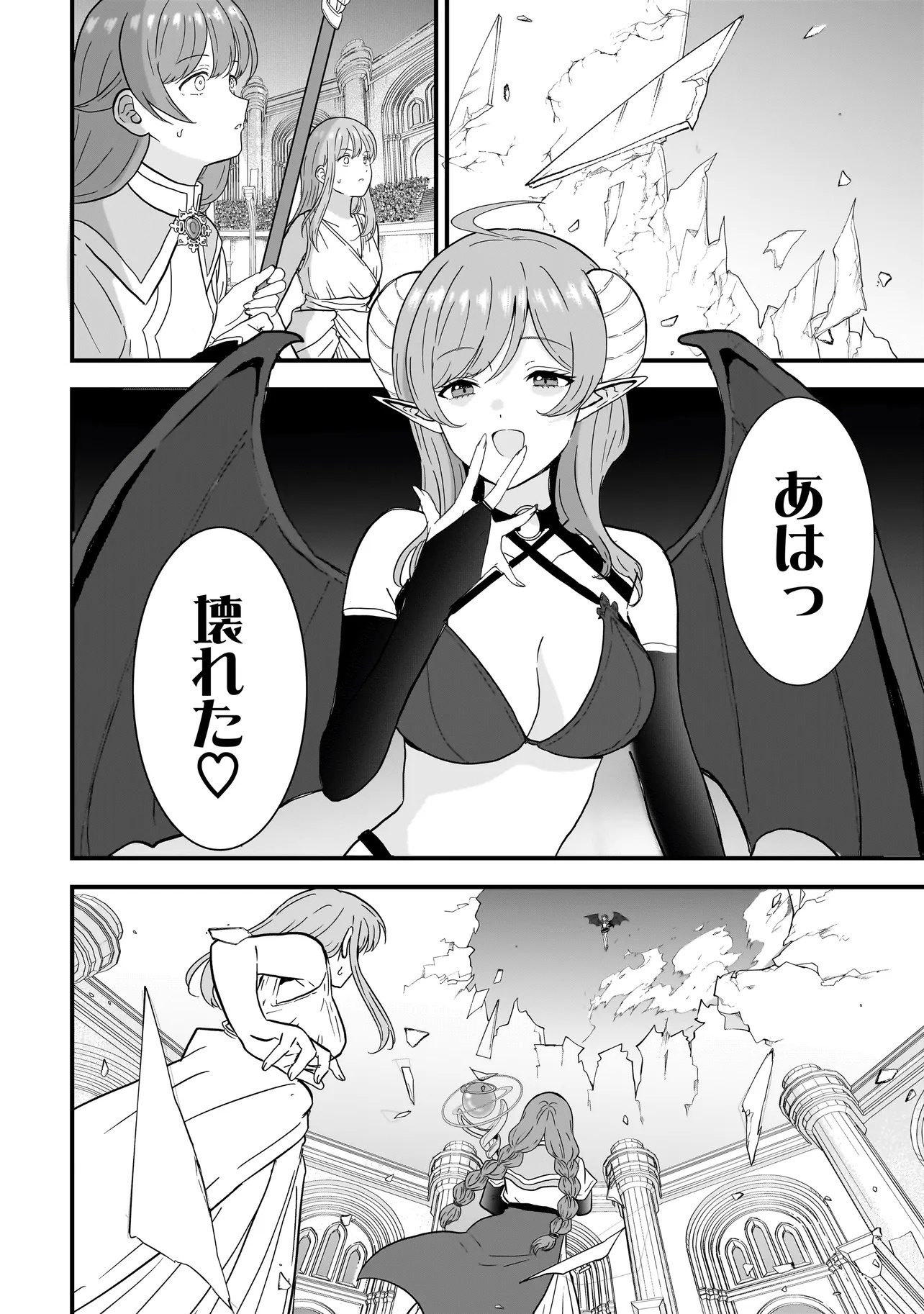 Megami no Oshigoto! ~Genkai Joshi, Isekai de Megami Hajimemashita~ Chap 5 - Next Chap 6