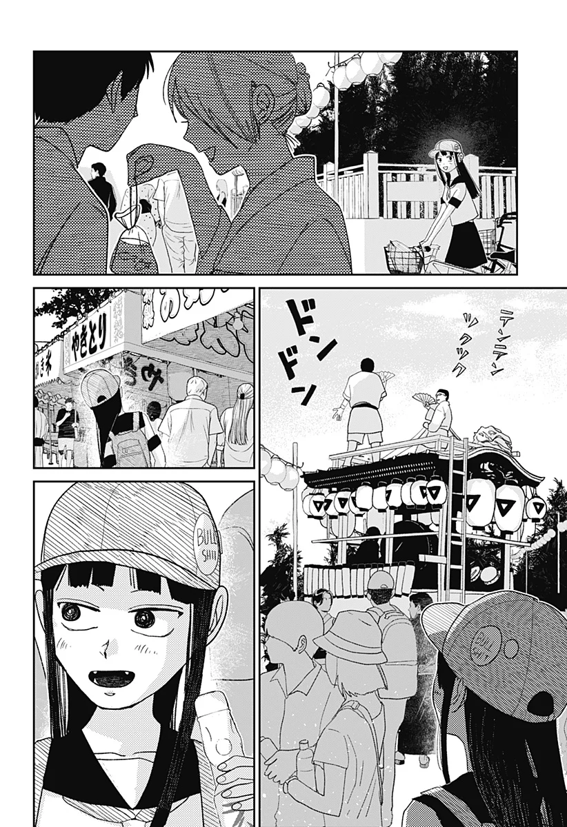 Mizunoke: Suiiki Kaii Kitan Imayou Chap 1 - Next Chap 2