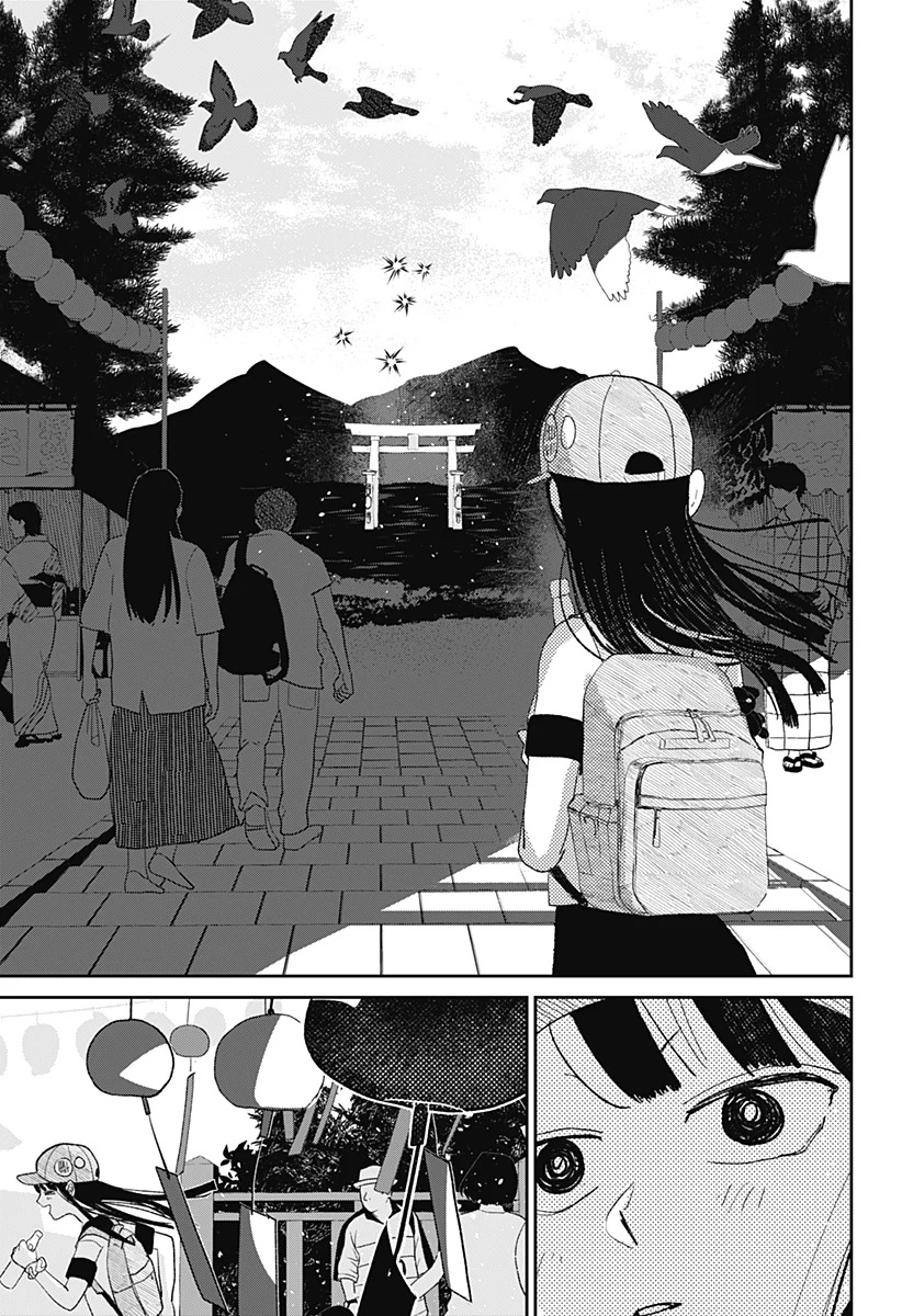 Mizunoke: Suiiki Kaii Kitan Imayou Chap 1 - Next Chap 2