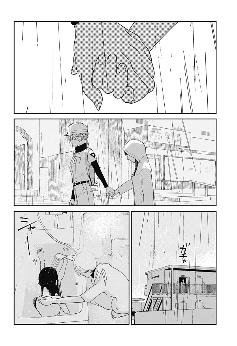 Mizunoke: Suiiki Kaii Kitan Imayou Chap 1 - Next Chap 2